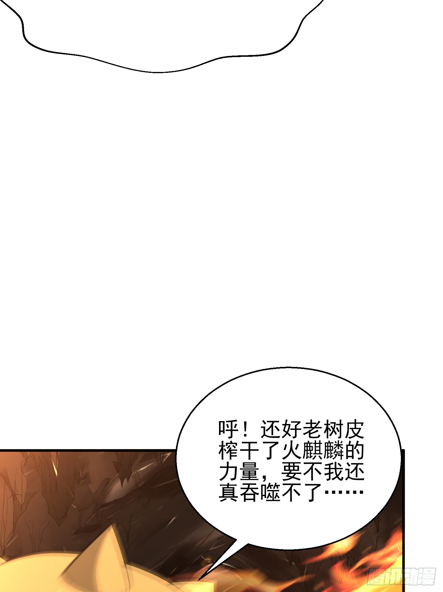第 87 页