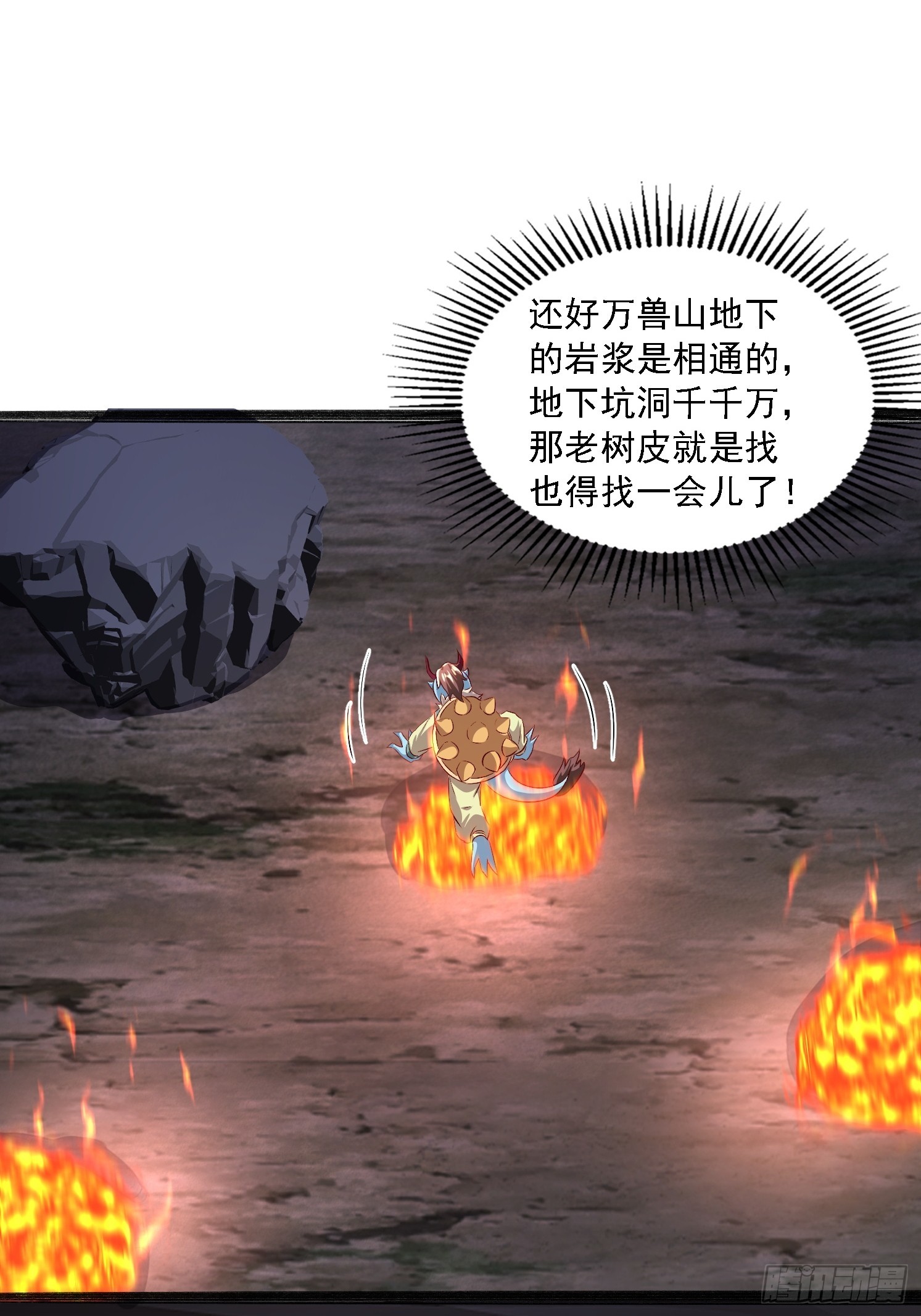 第 48 页