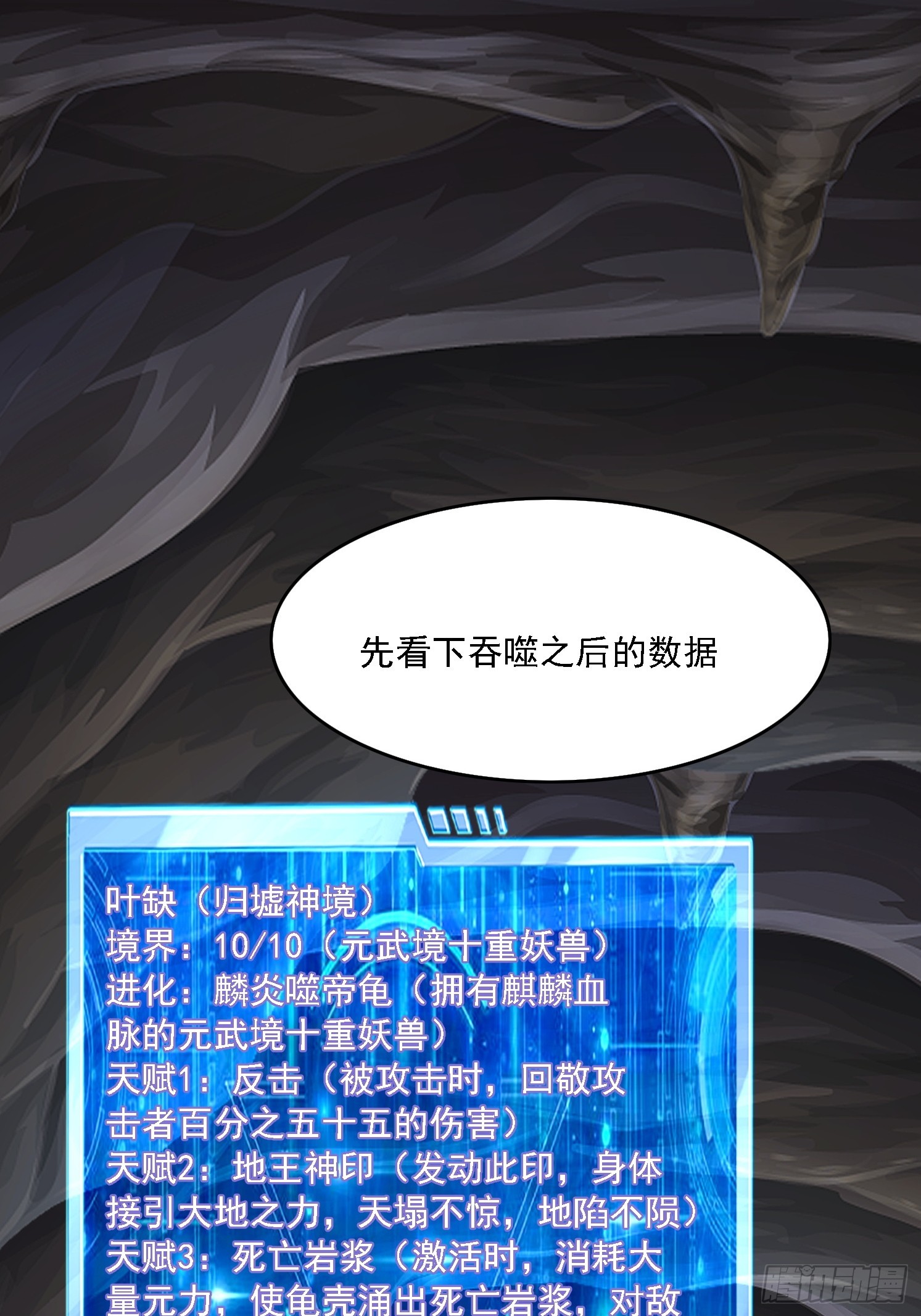 第 49 页