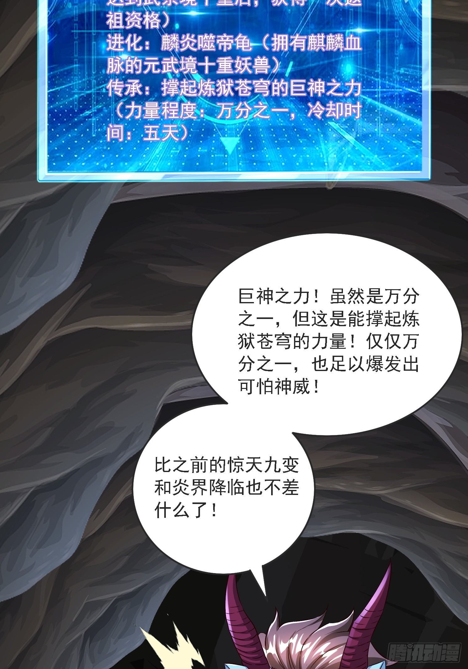 第 65 页