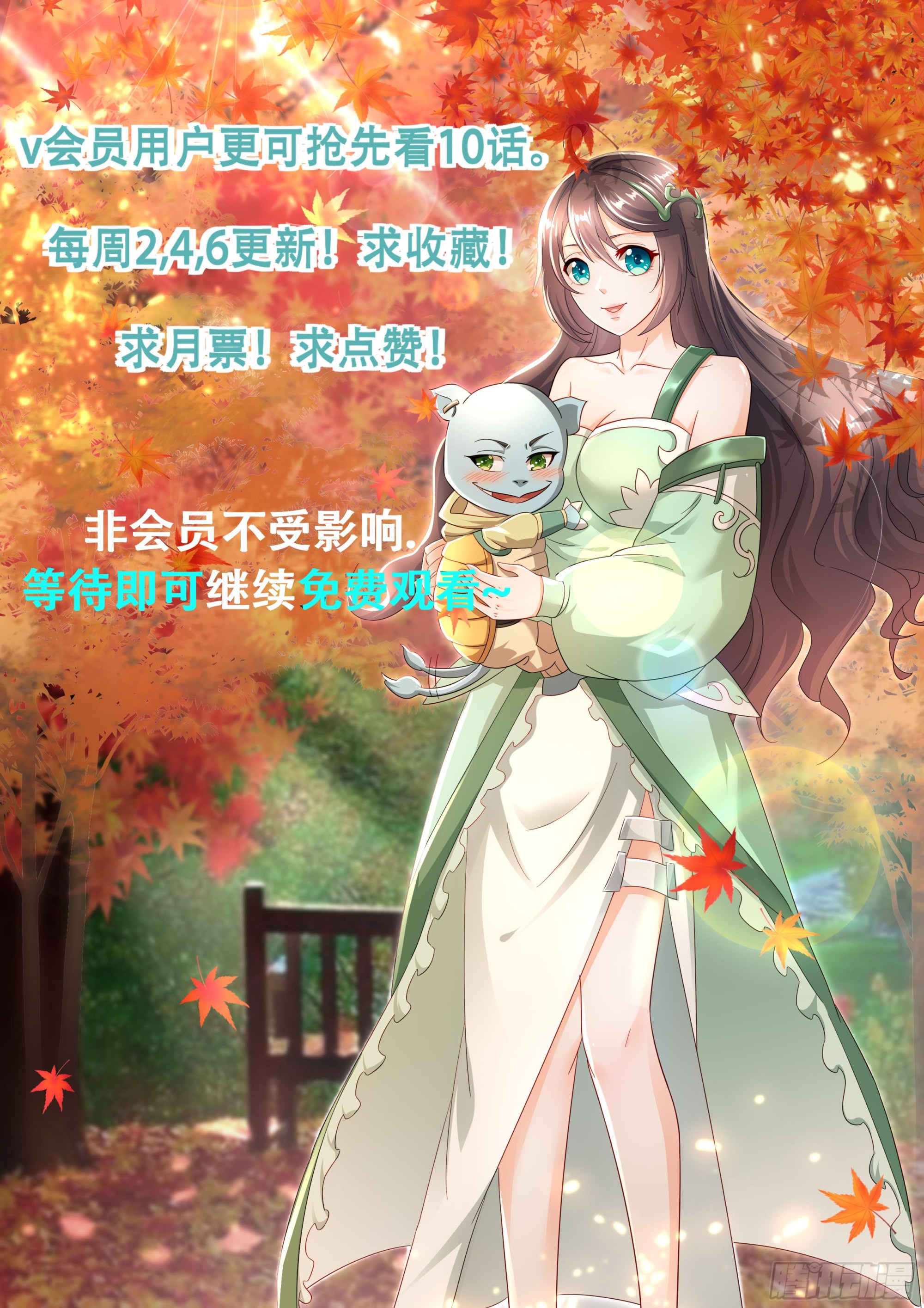 第 70 页