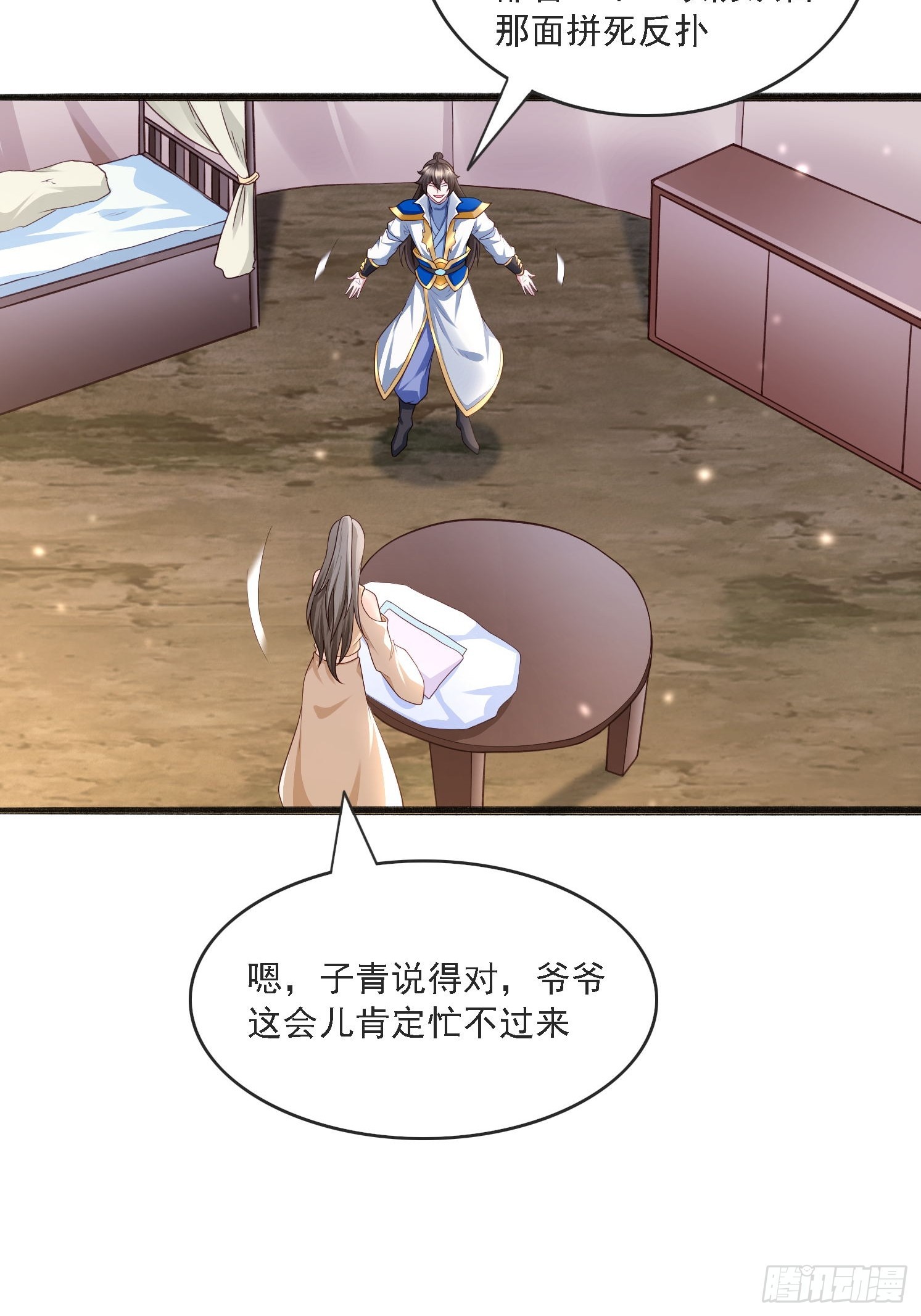 第 25 页