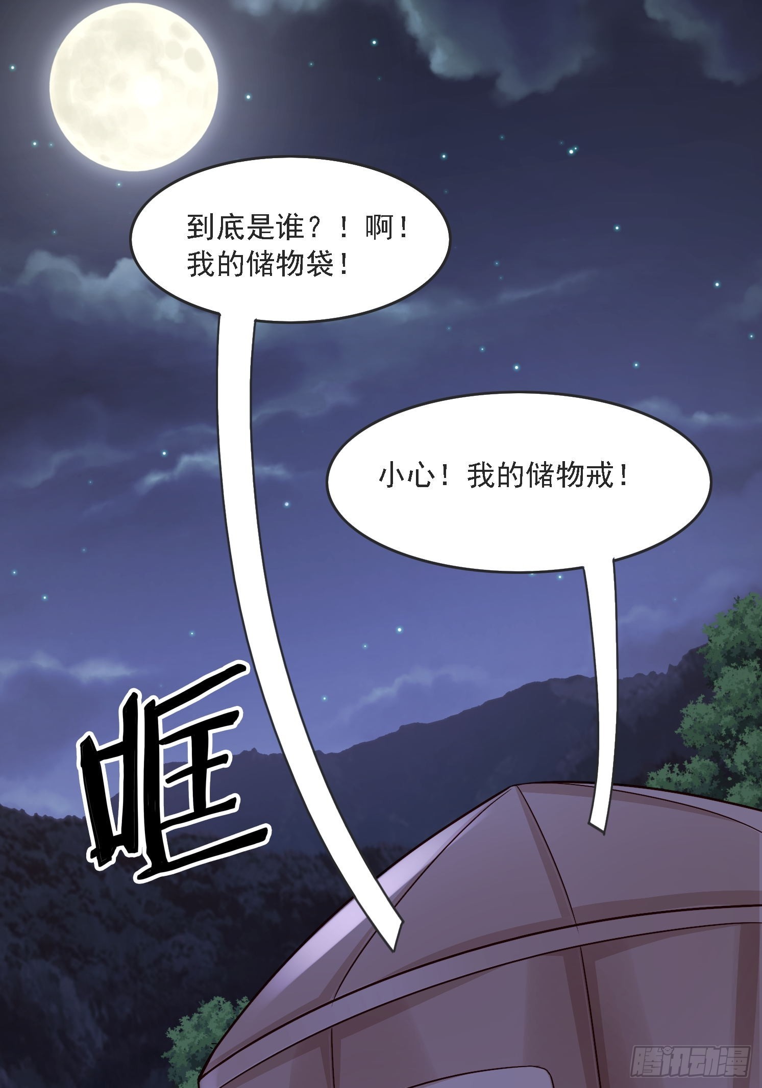 第 39 页