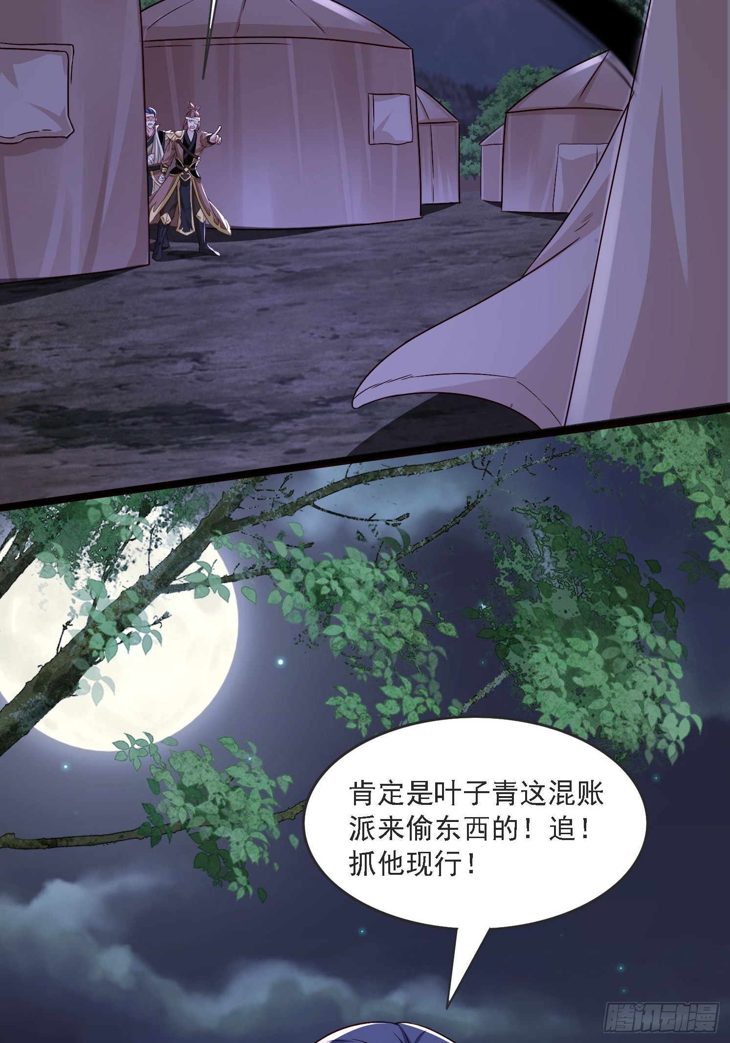 第 43 页