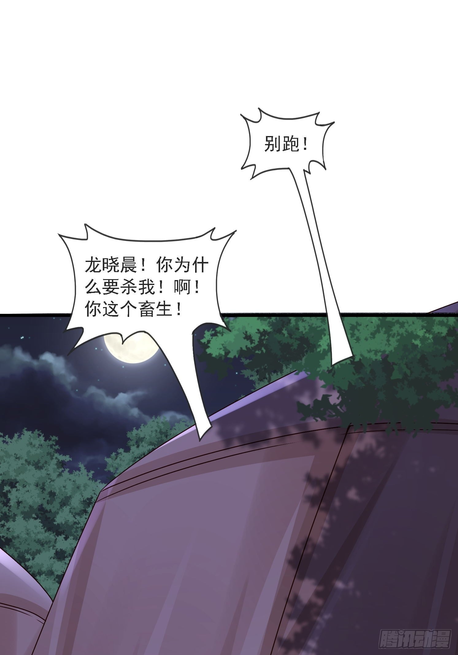 第 46 页
