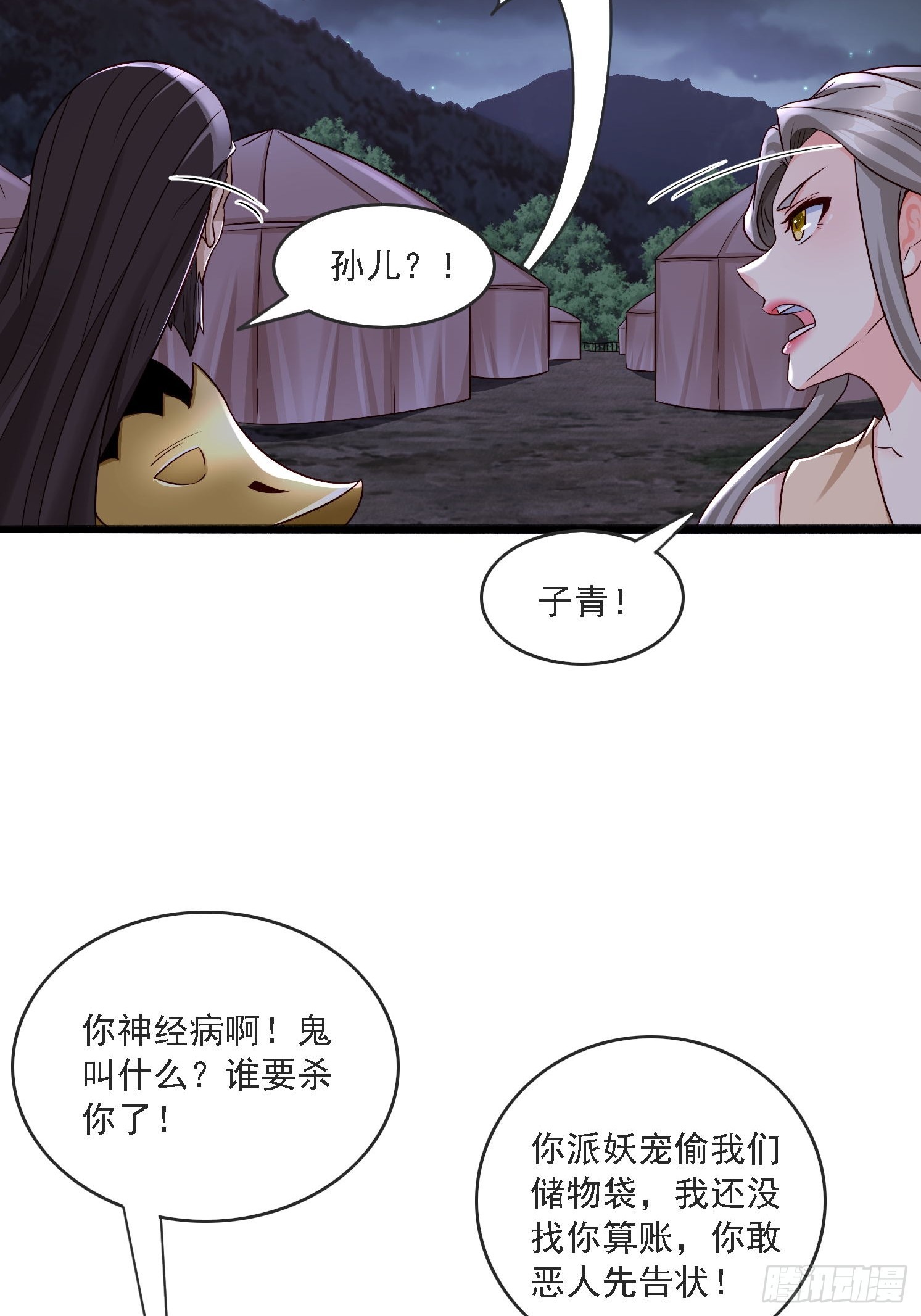 第 48 页