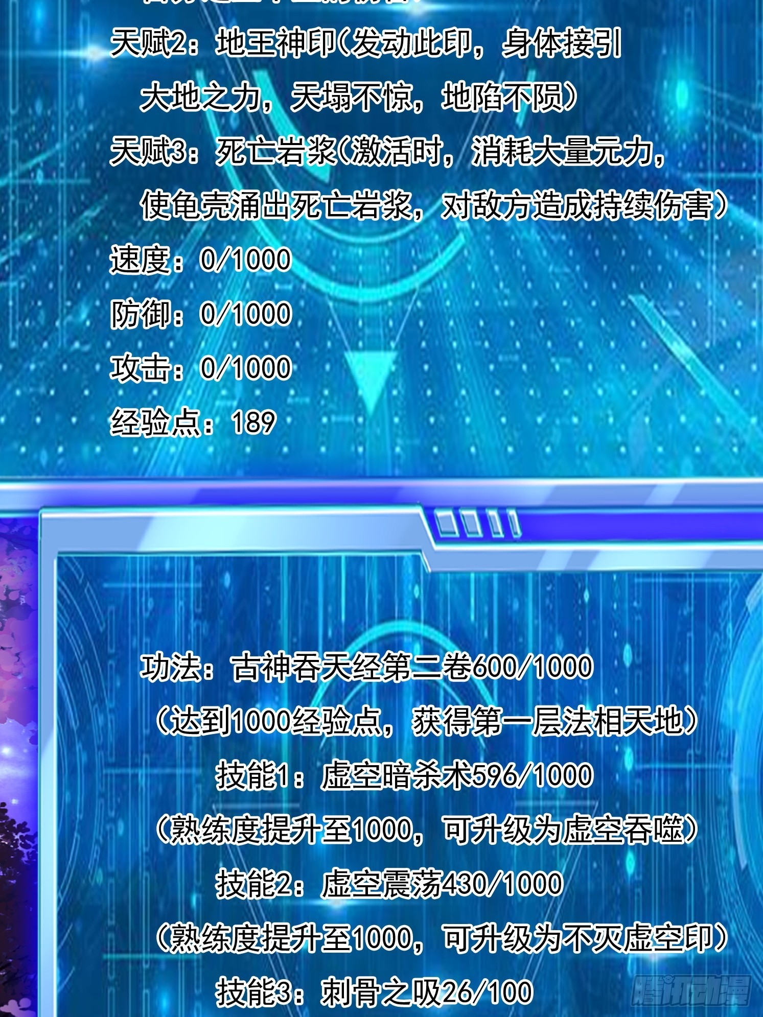 第 42 页