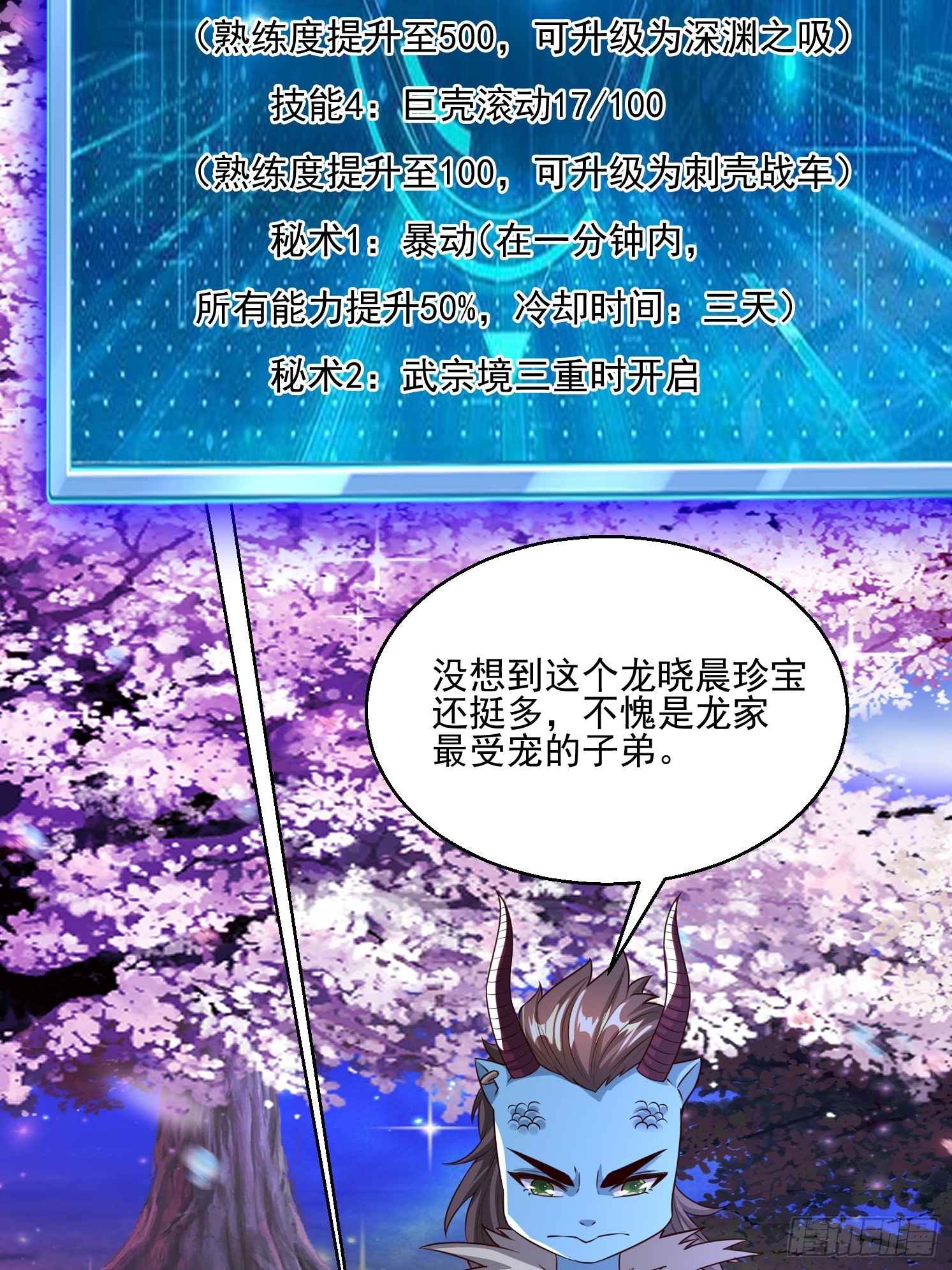 第 43 页