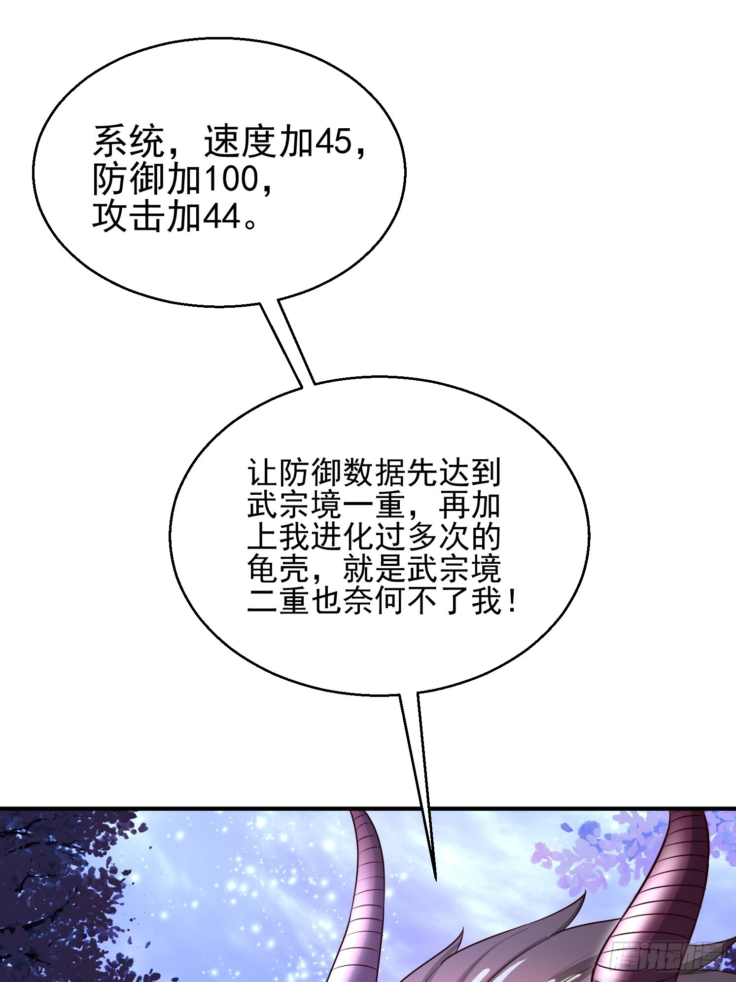 第 45 页