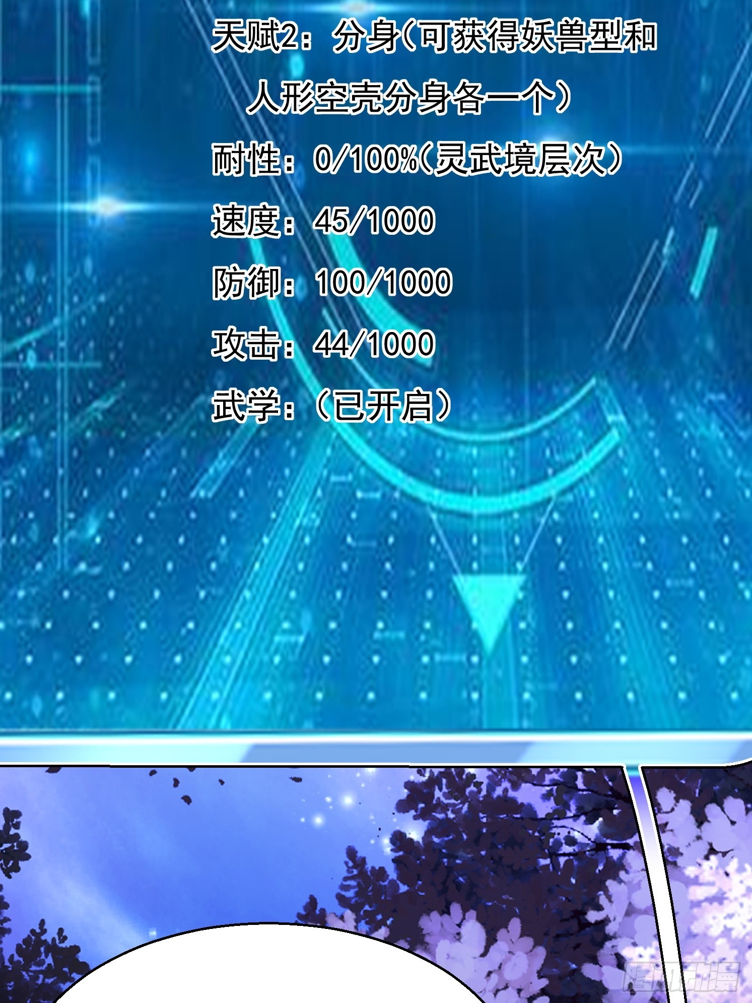 第 48 页