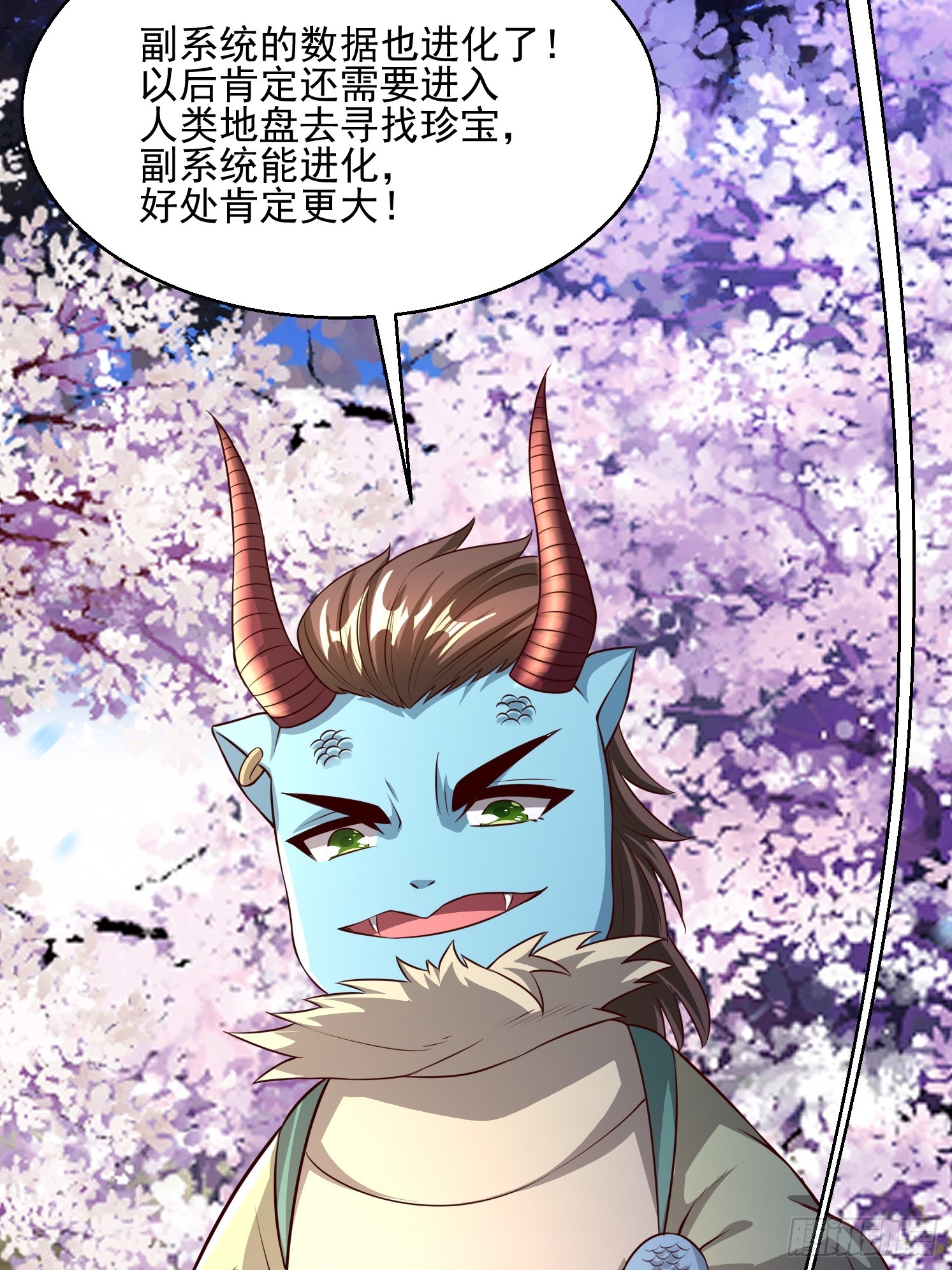 第 49 页
