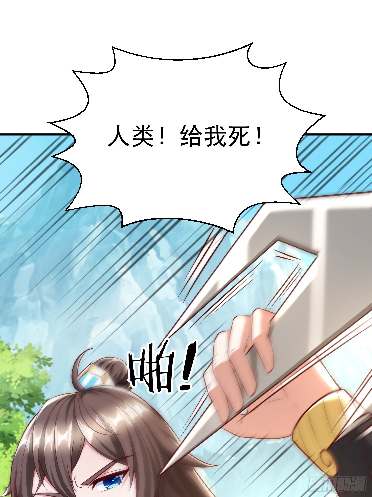 第 59 页