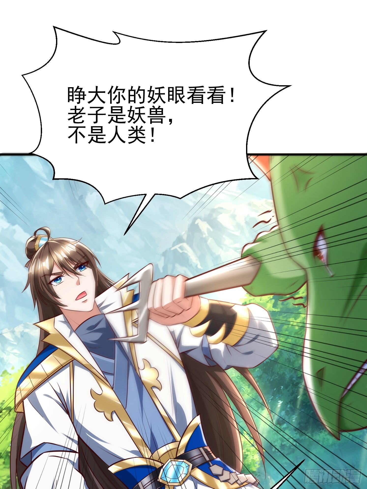 第 61 页