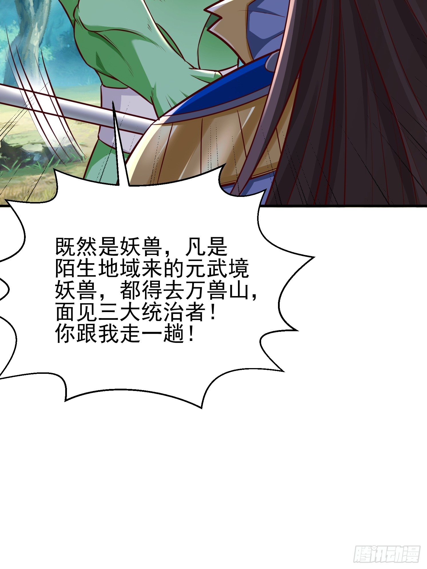 第 64 页