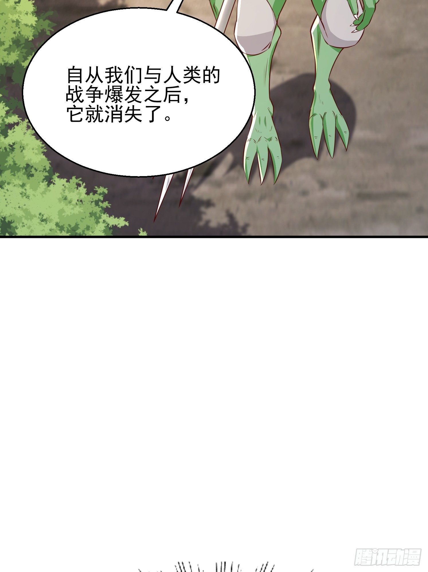 第 67 页
