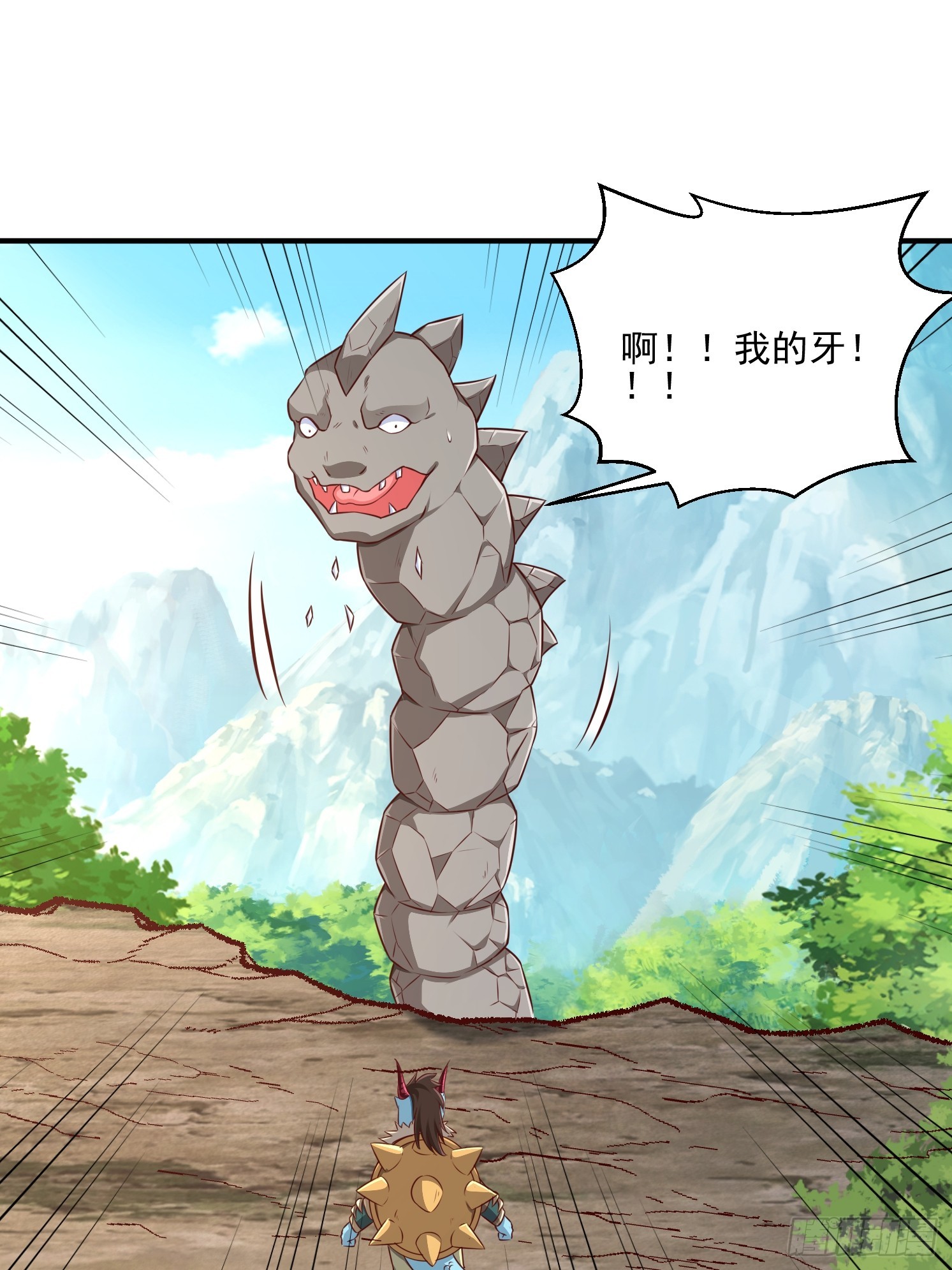 第 77 页