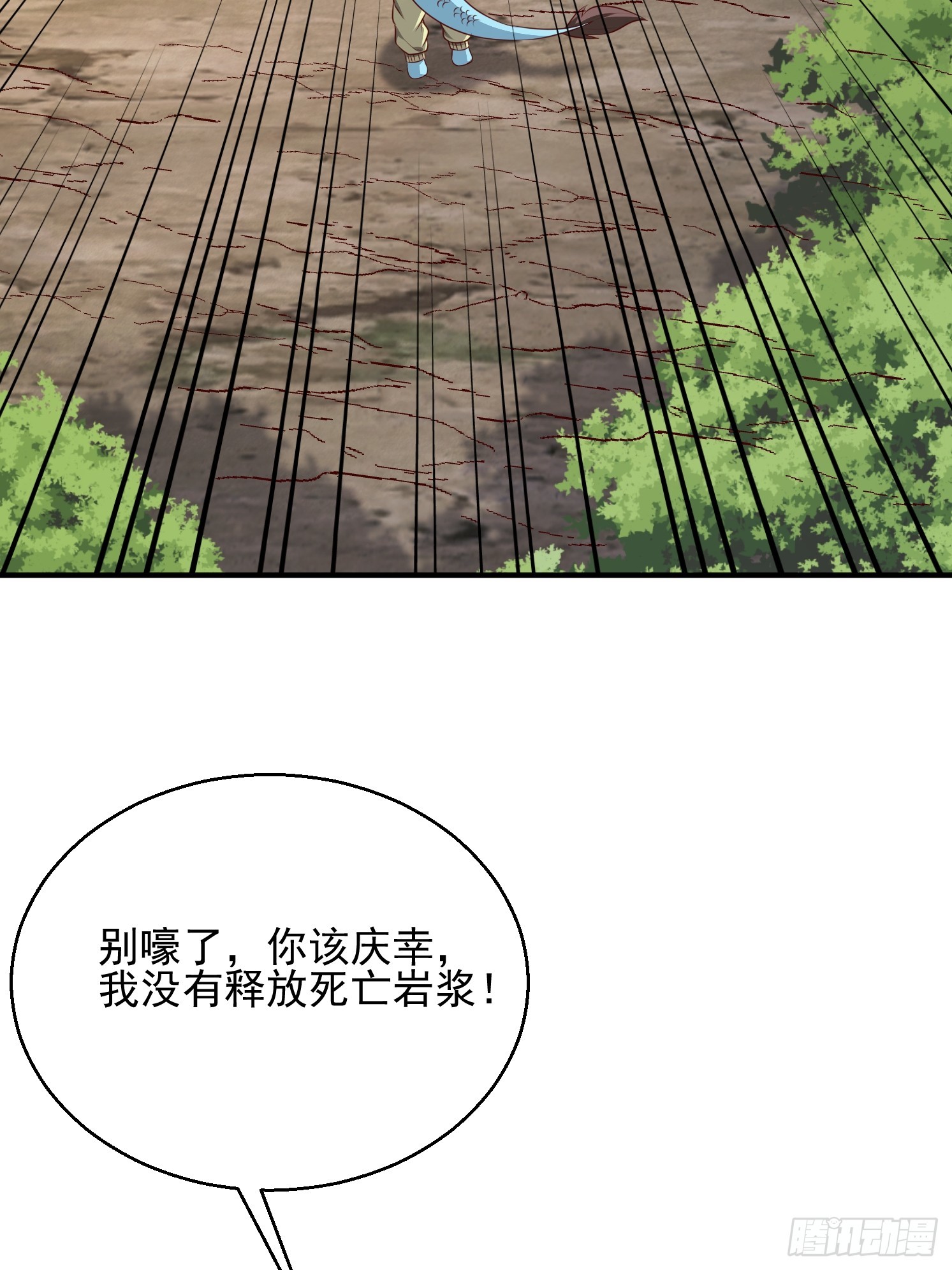 第 78 页