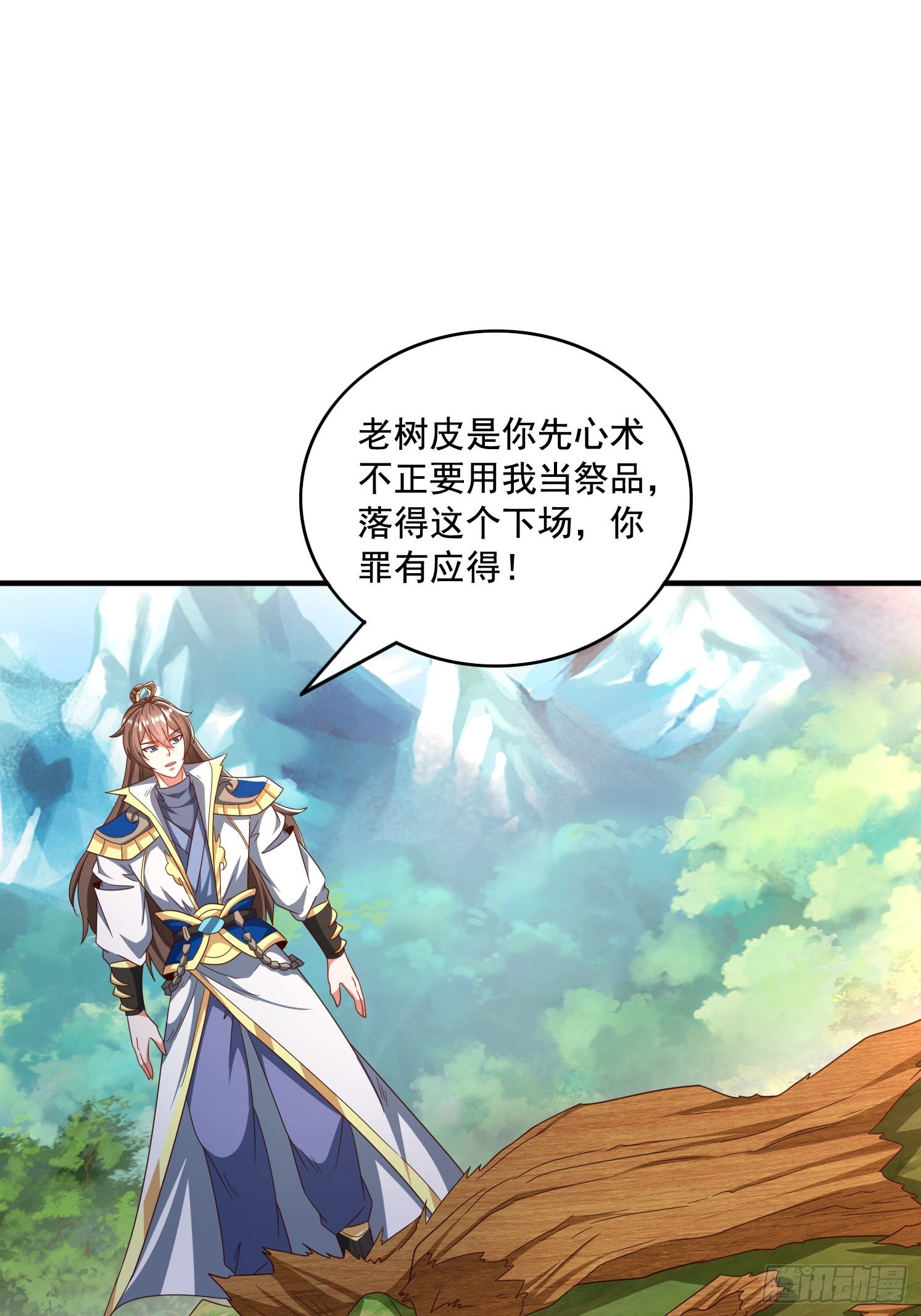 第 46 页