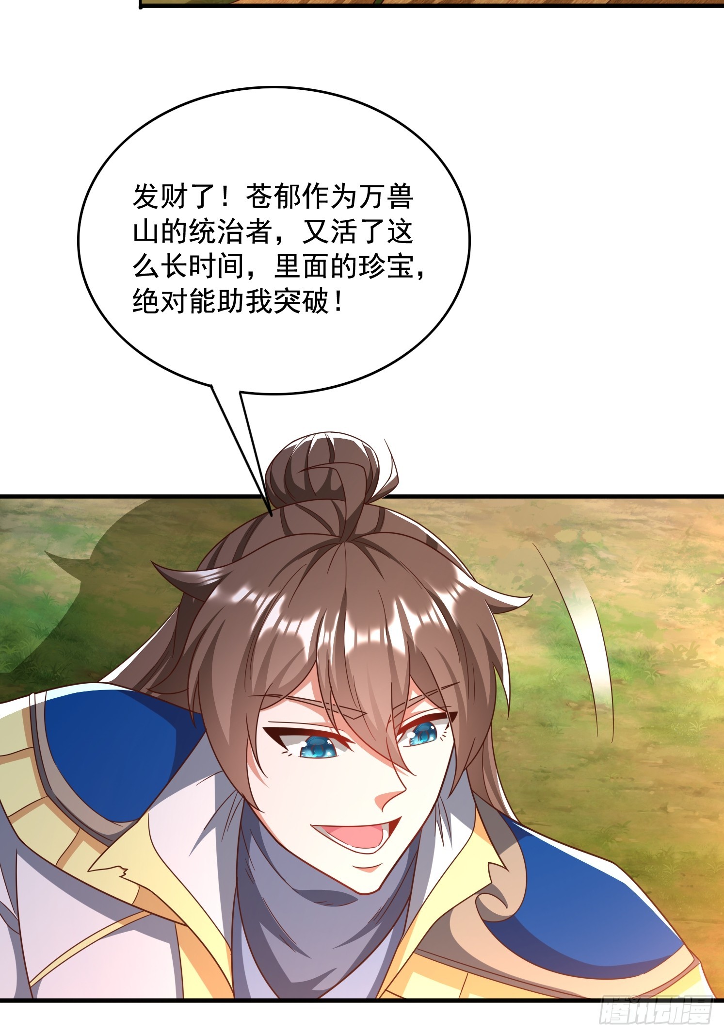 第 48 页