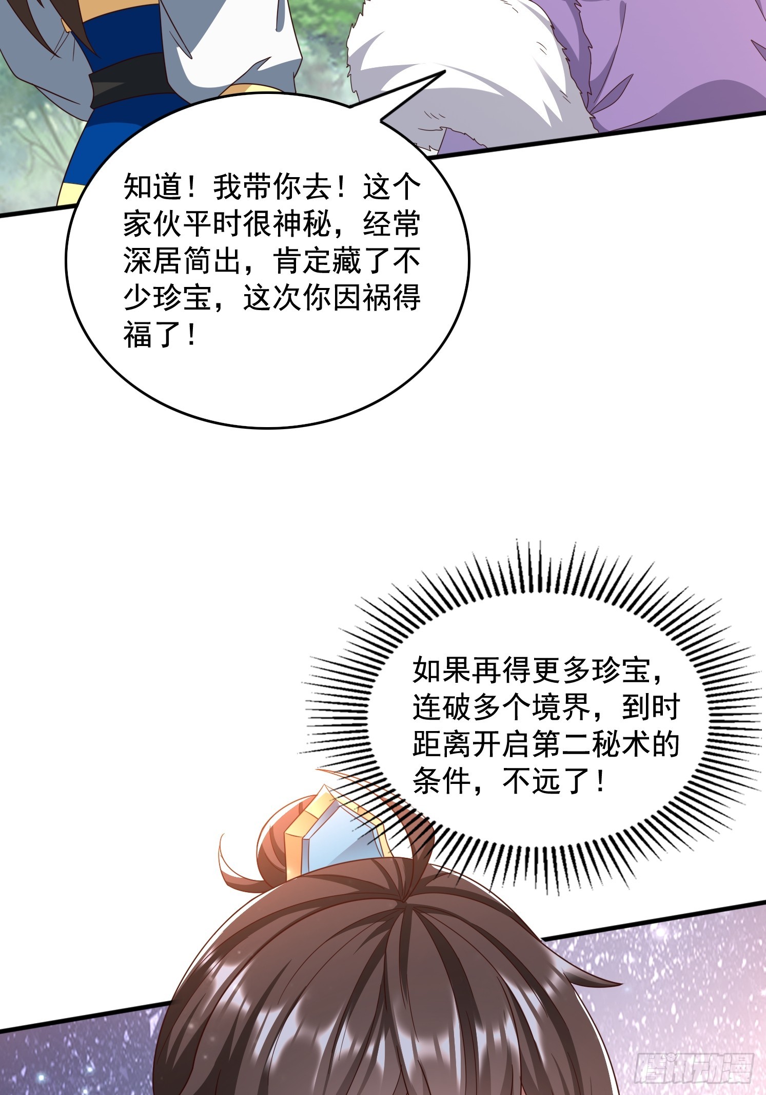 第 52 页