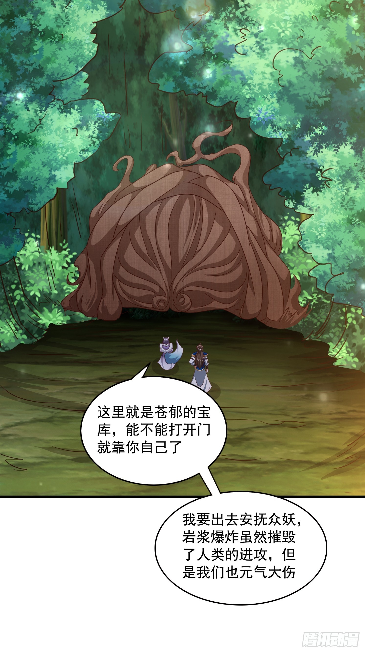 第 55 页