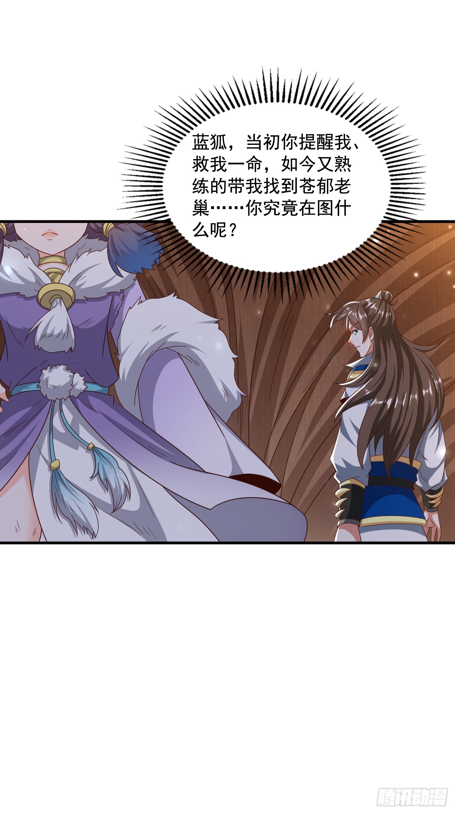 第 56 页