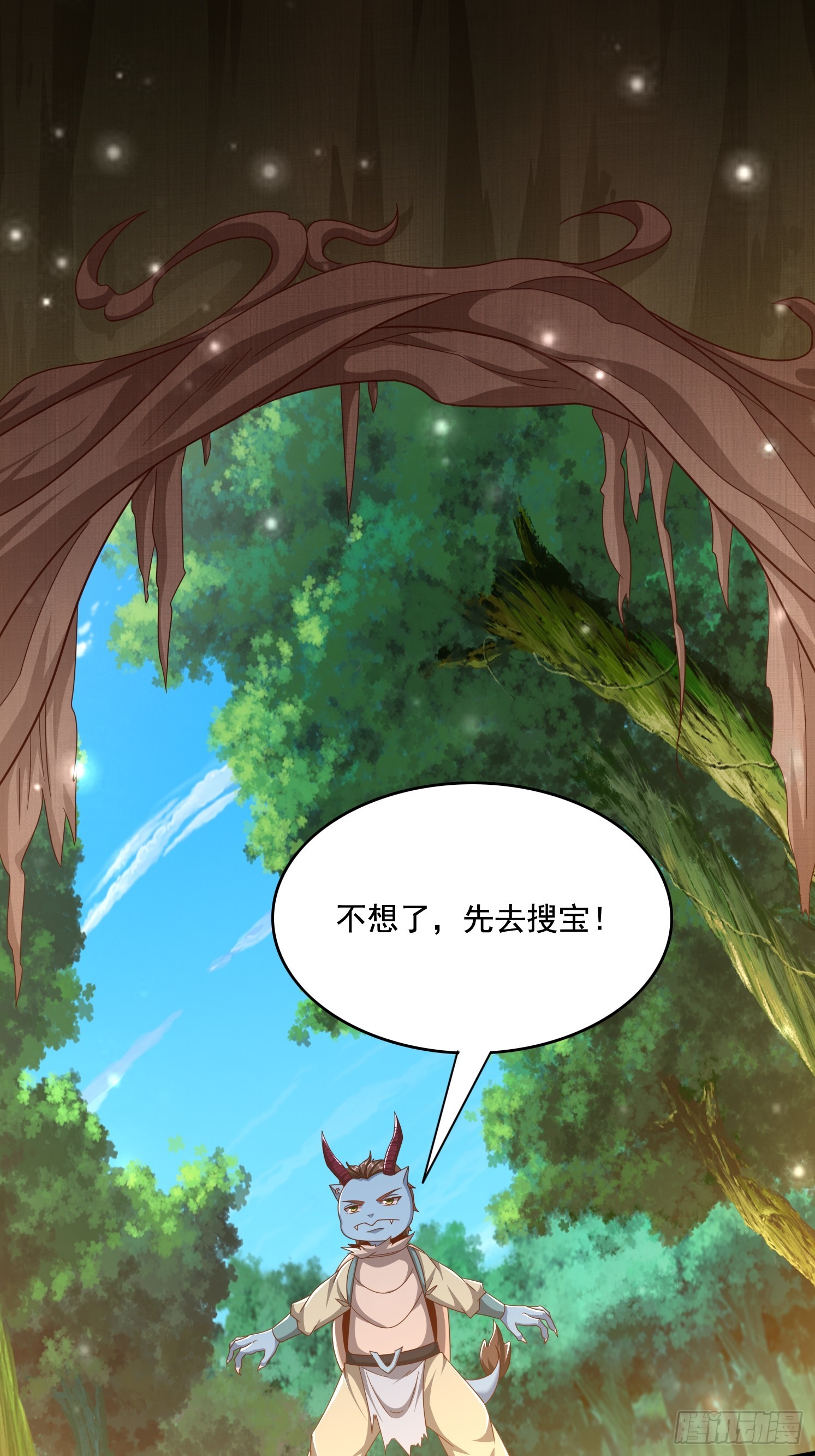 第 59 页