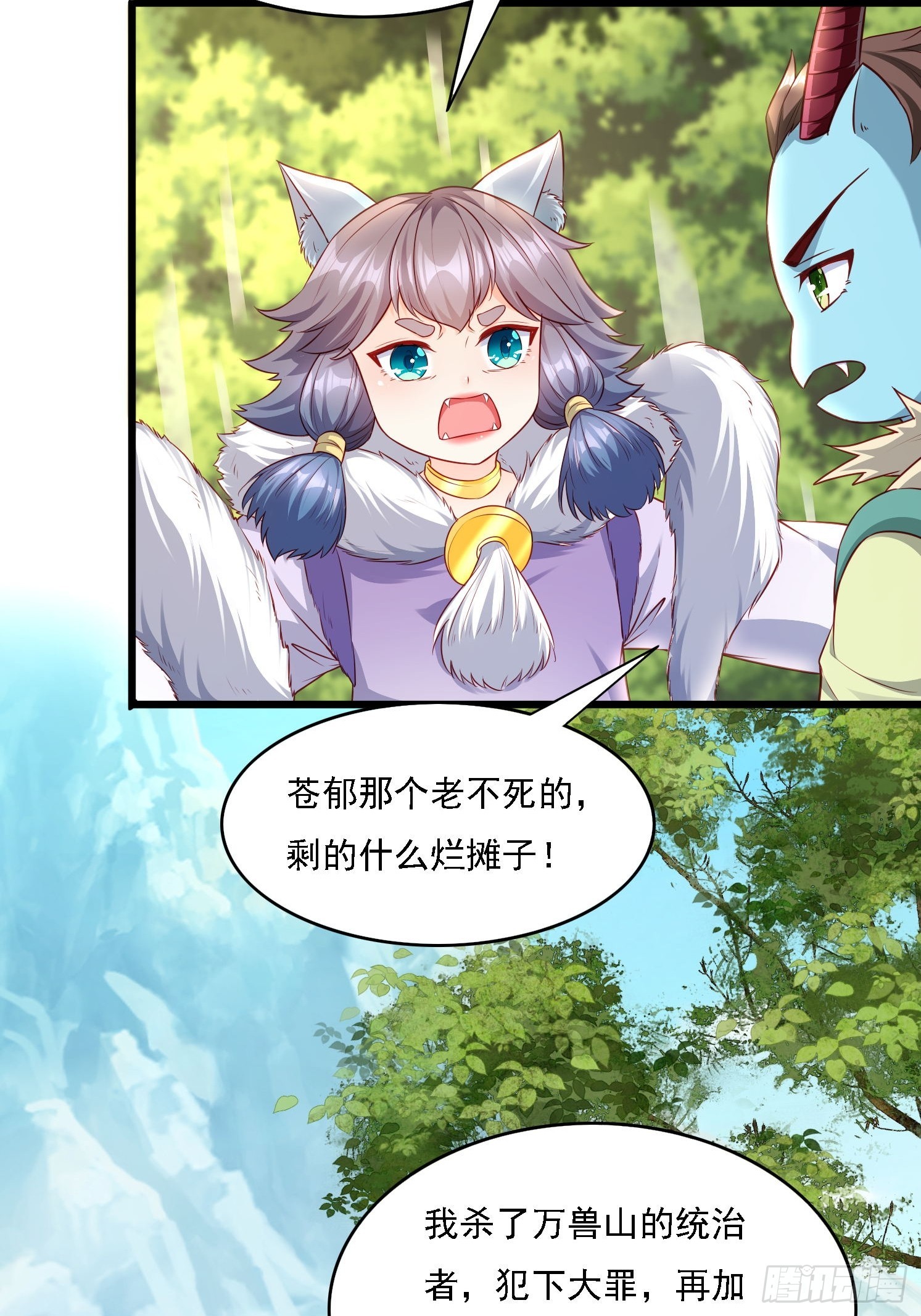 第 35 页