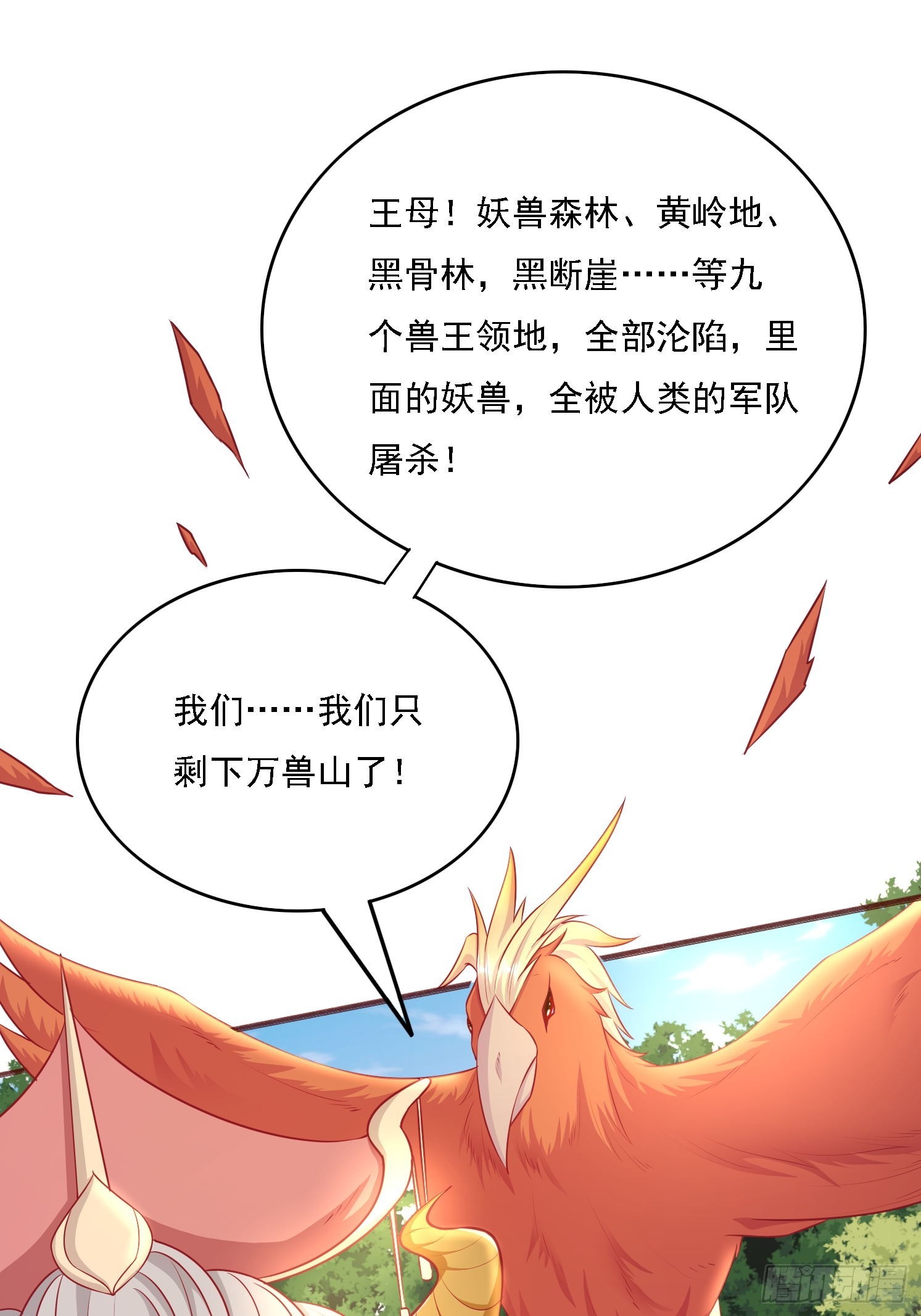 第 47 页