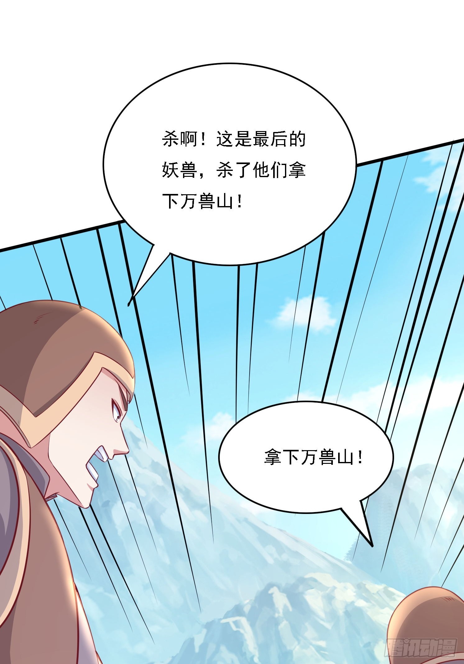 第 49 页