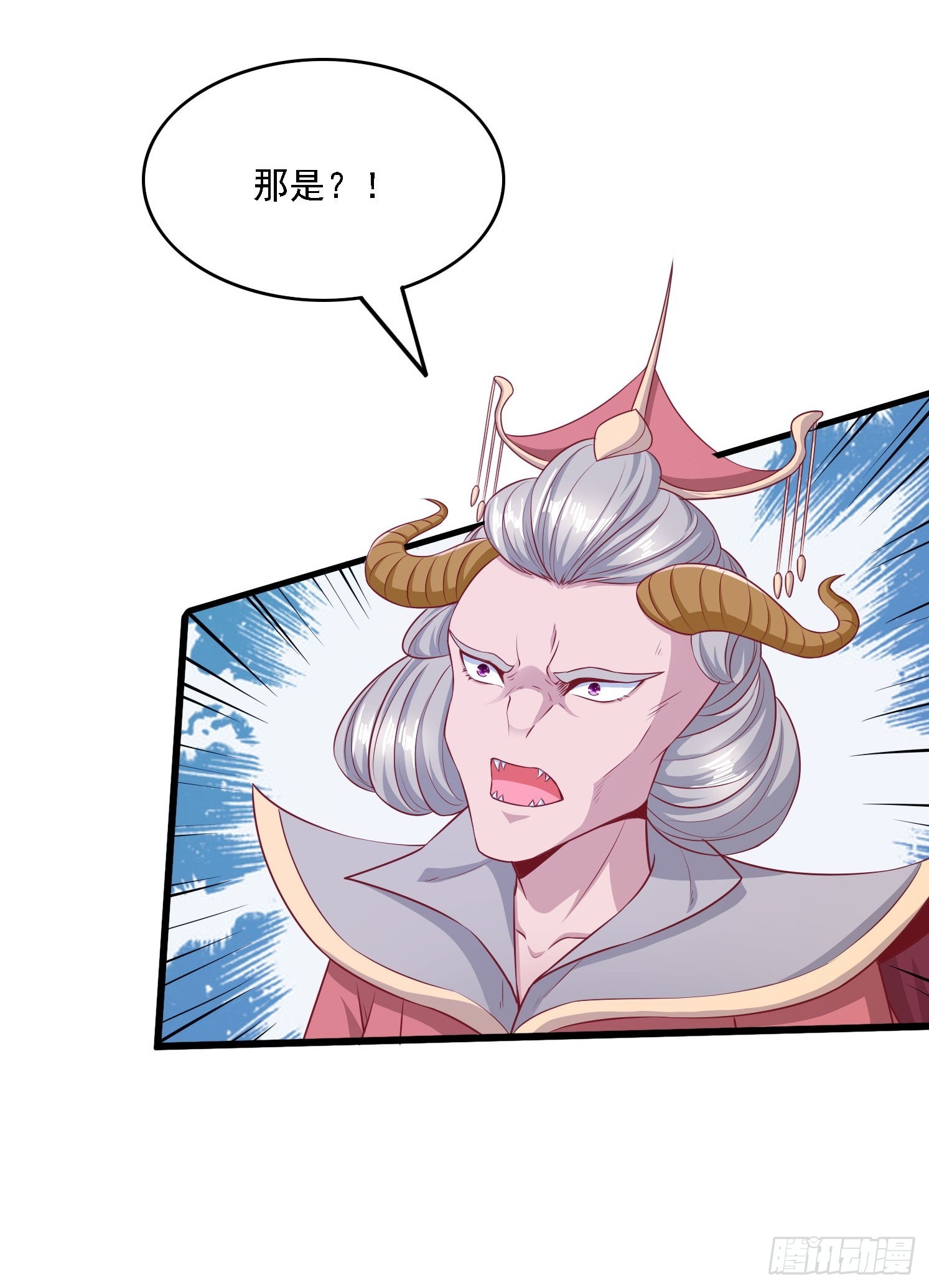 第 54 页