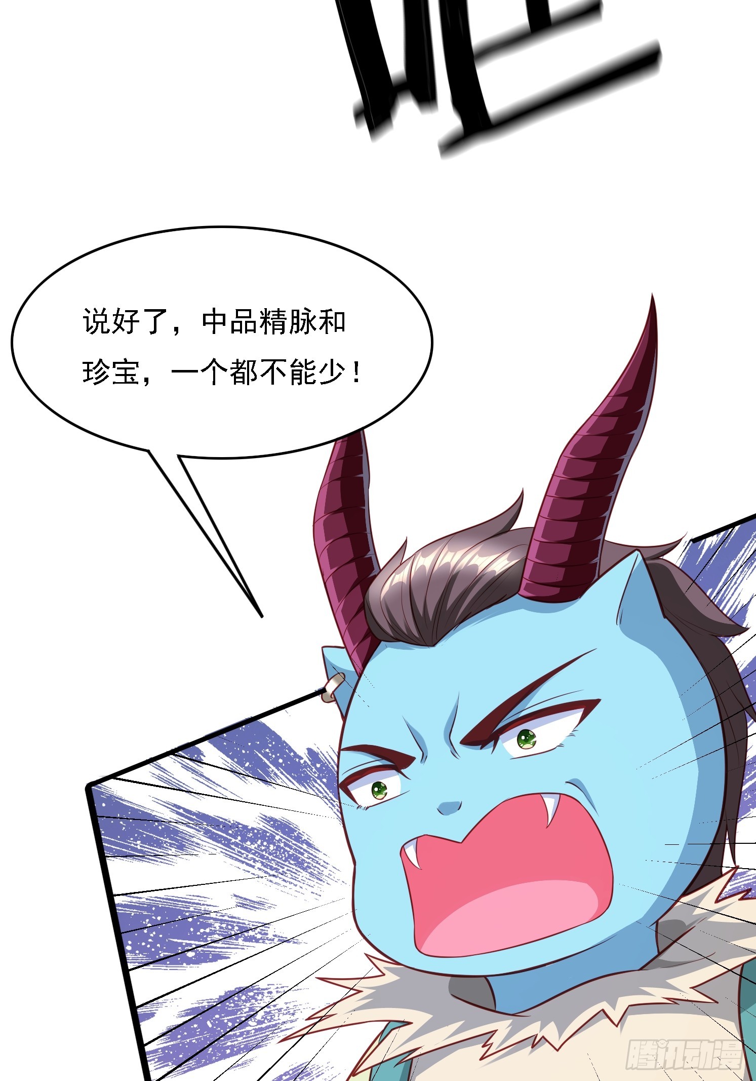 第 56 页