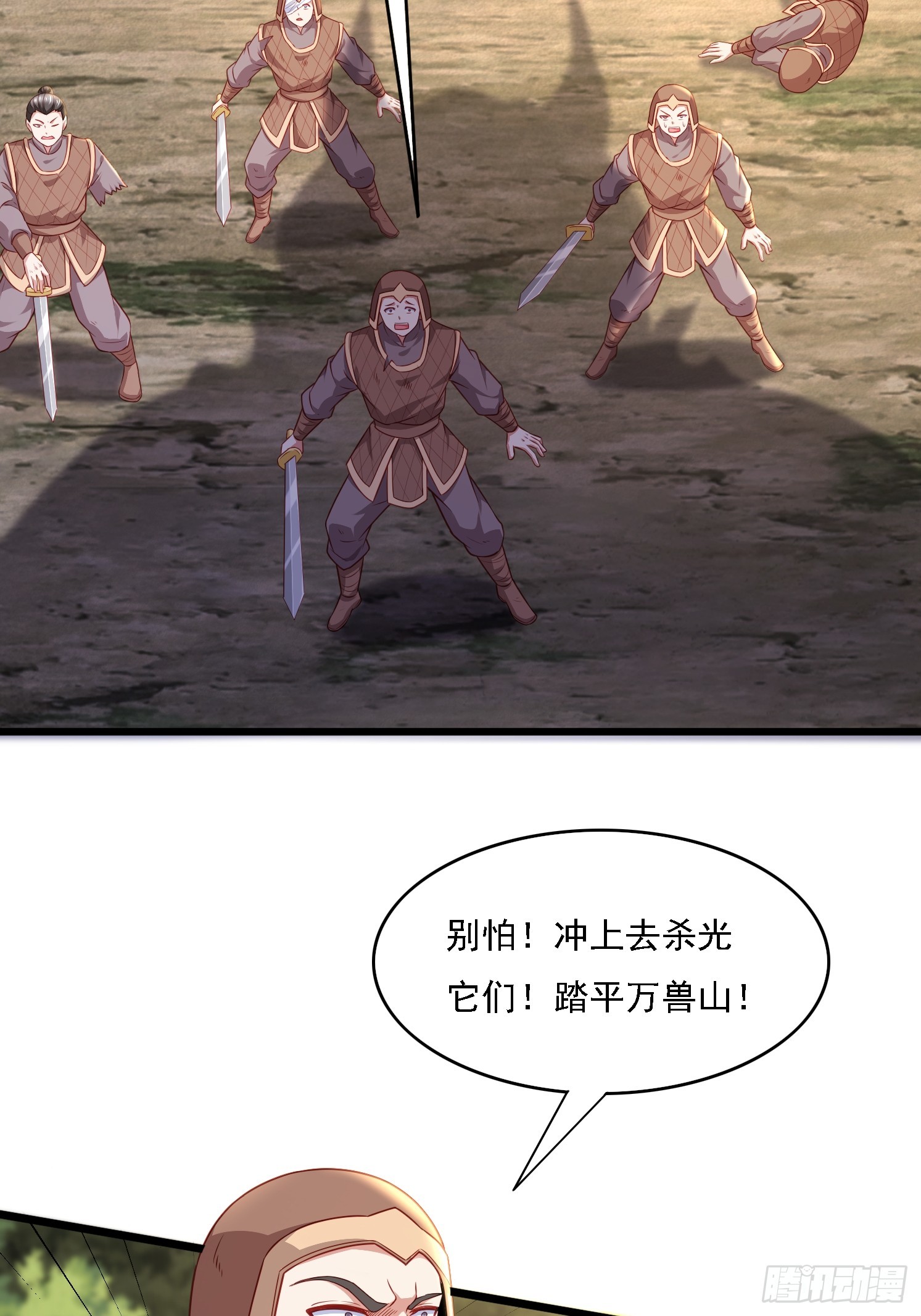 第 58 页