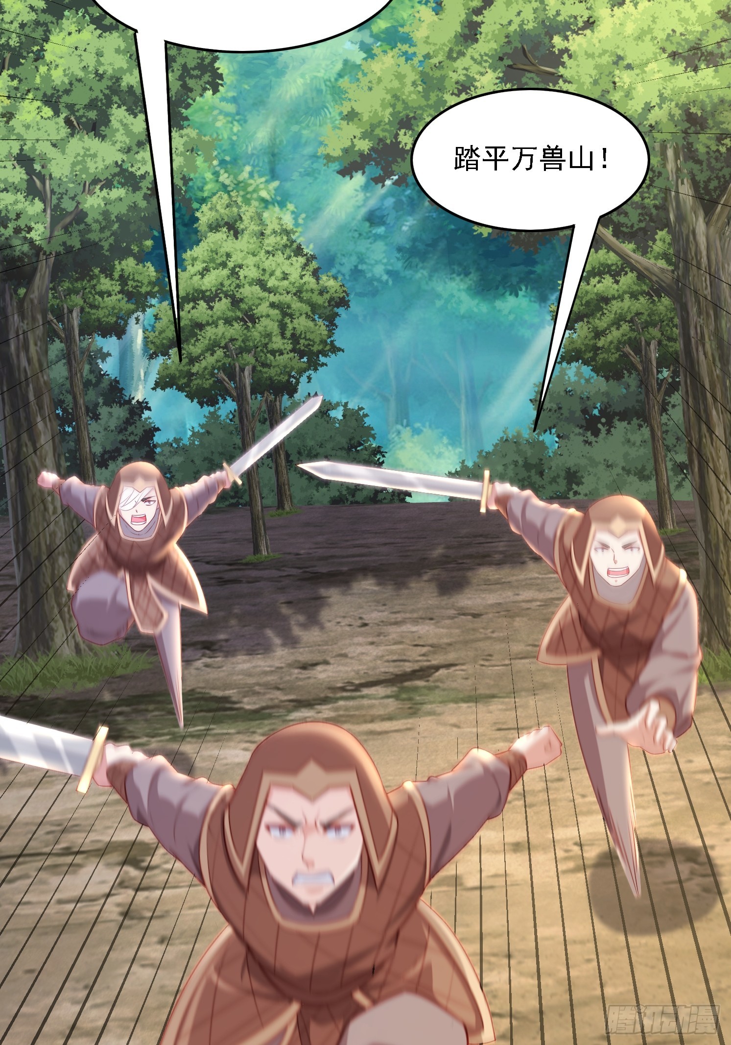 第 60 页