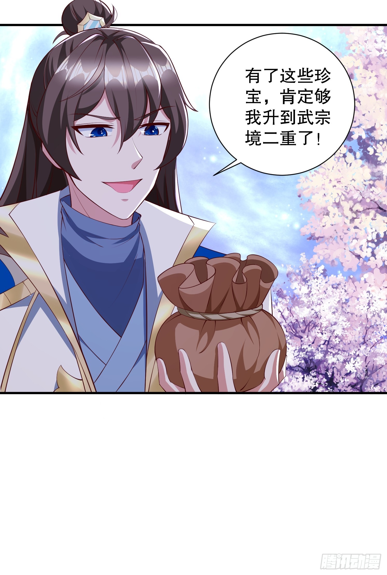 第 40 页