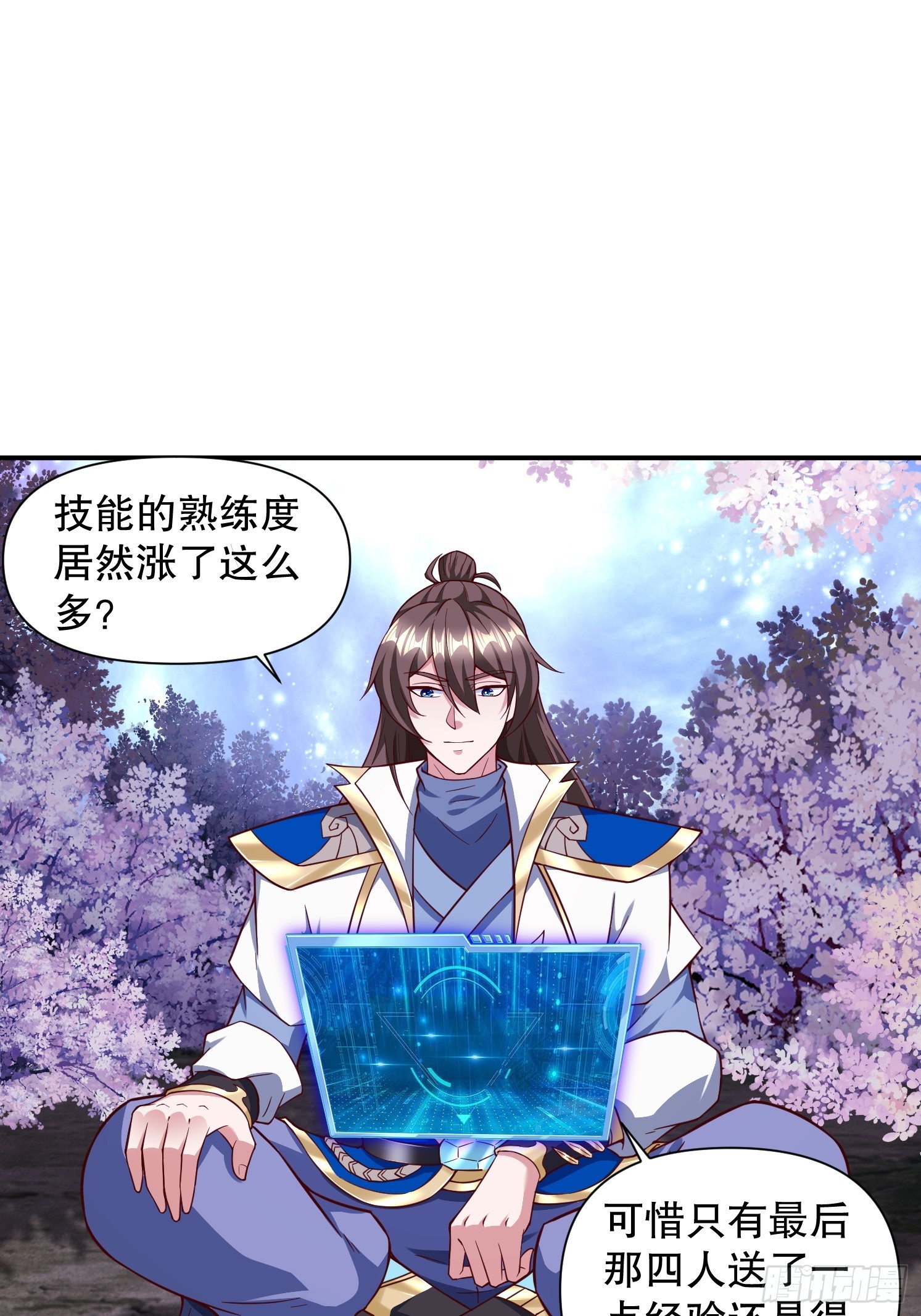 第 41 页