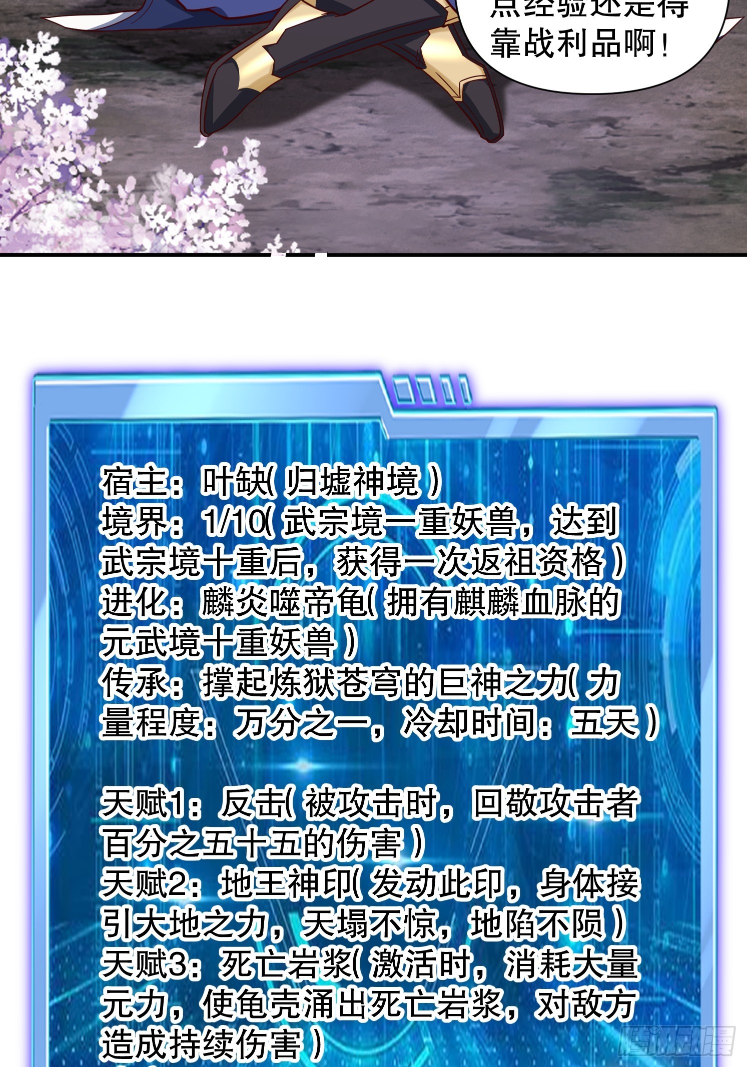 第 42 页