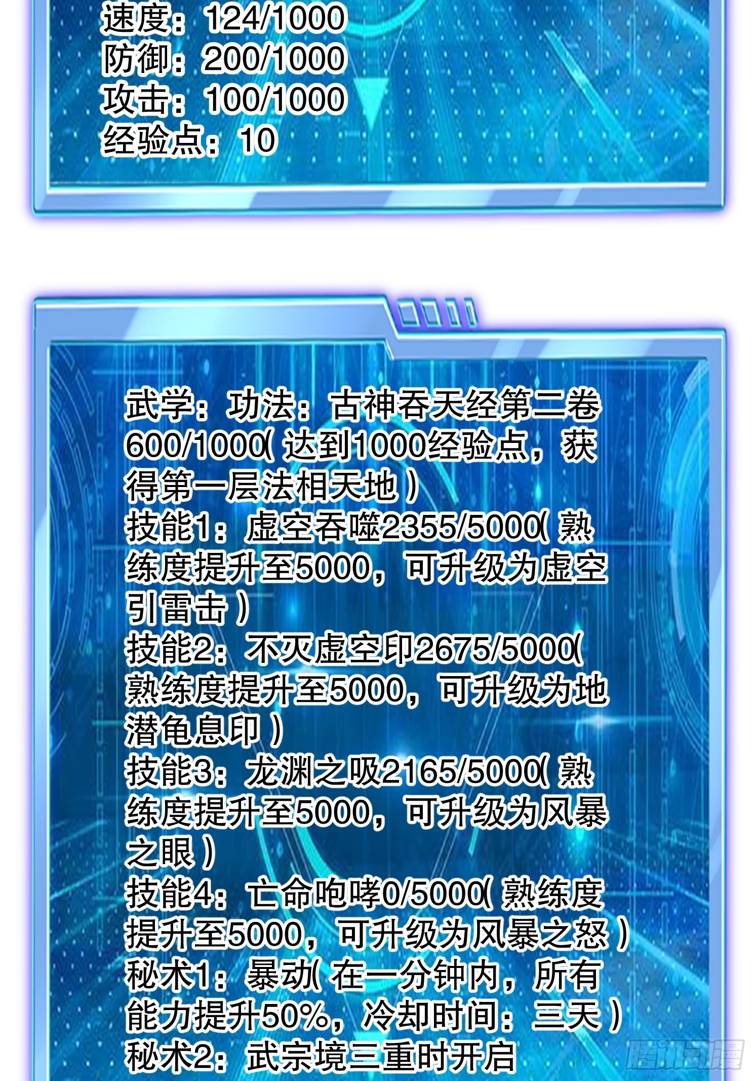 第 43 页