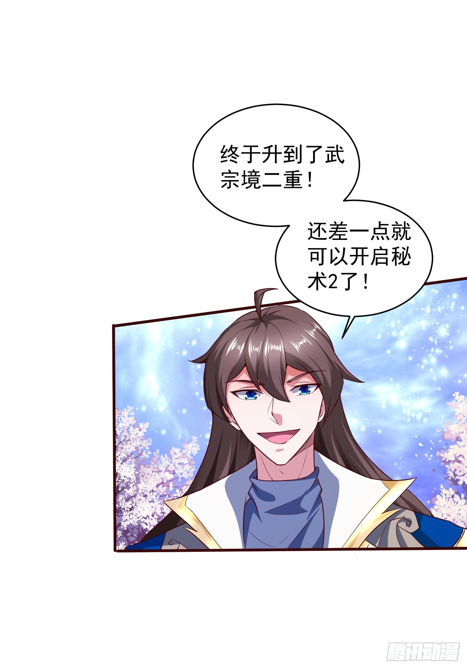 第 47 页