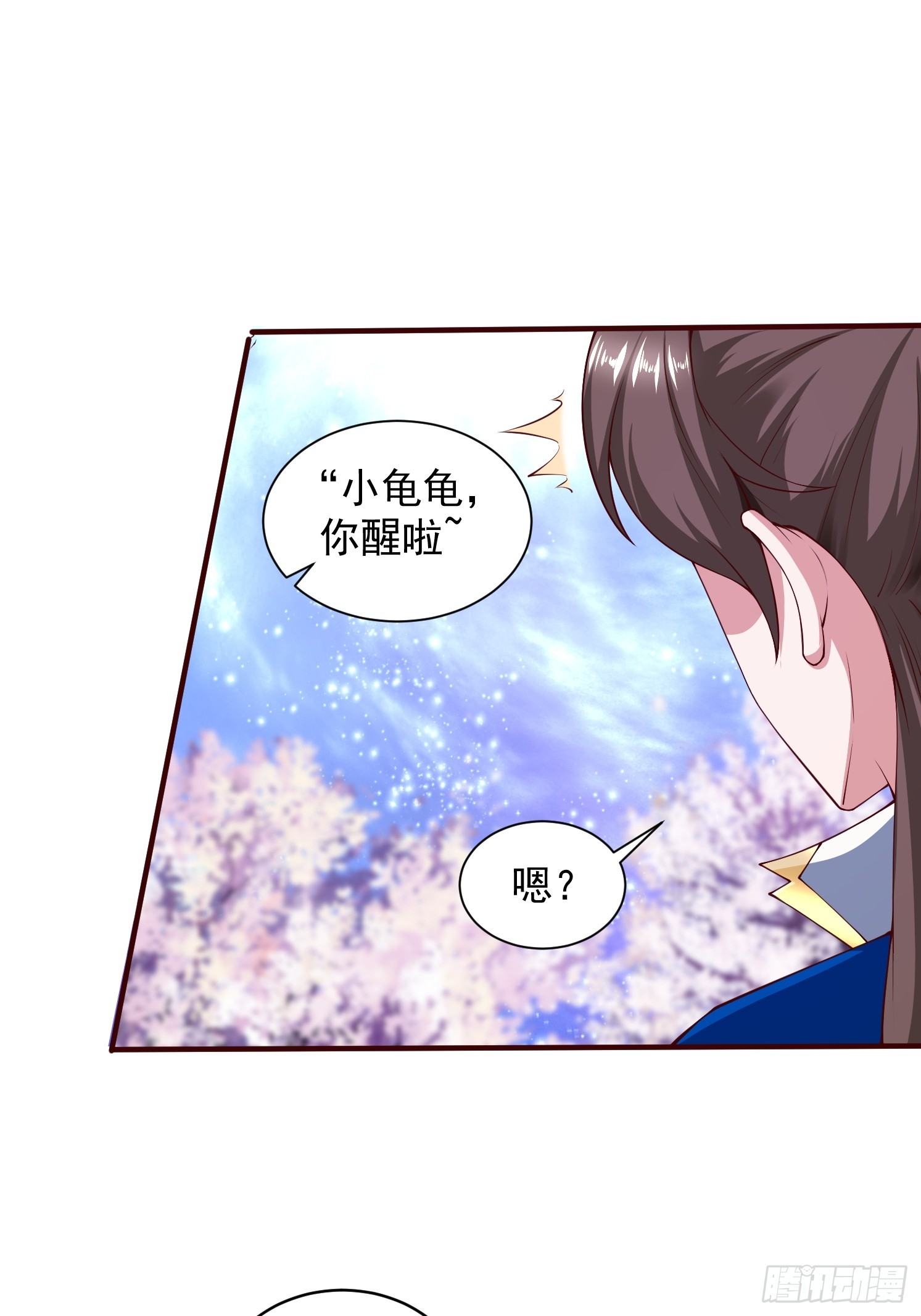 第 48 页