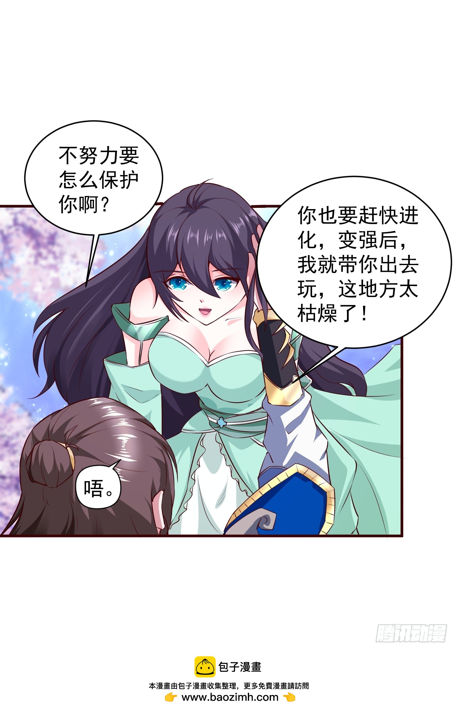 第 50 页