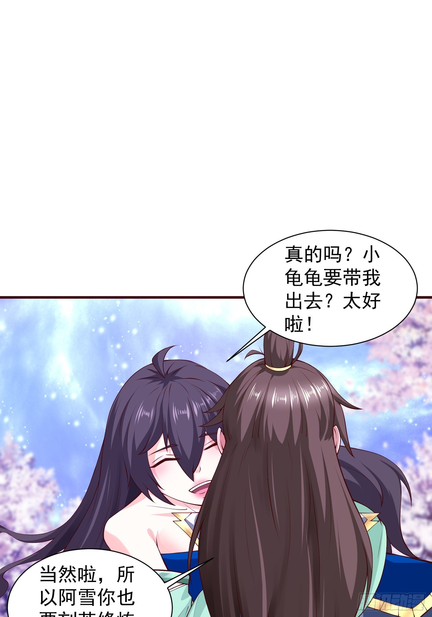 第 51 页