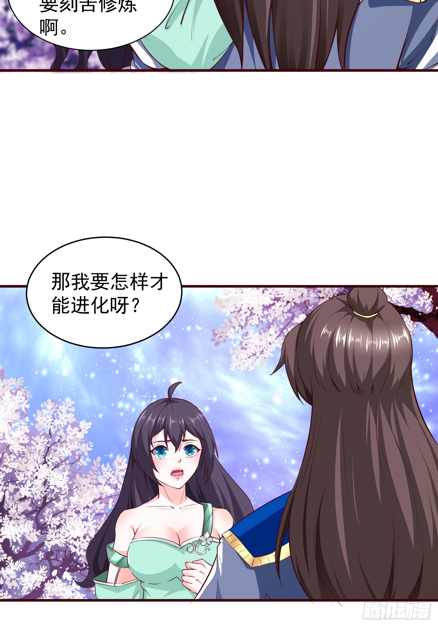 第 52 页