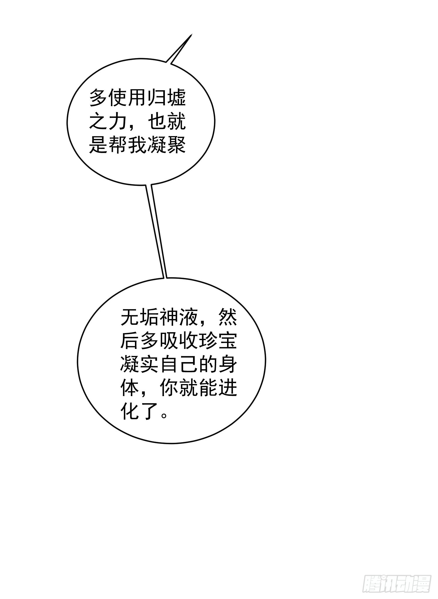 第 53 页