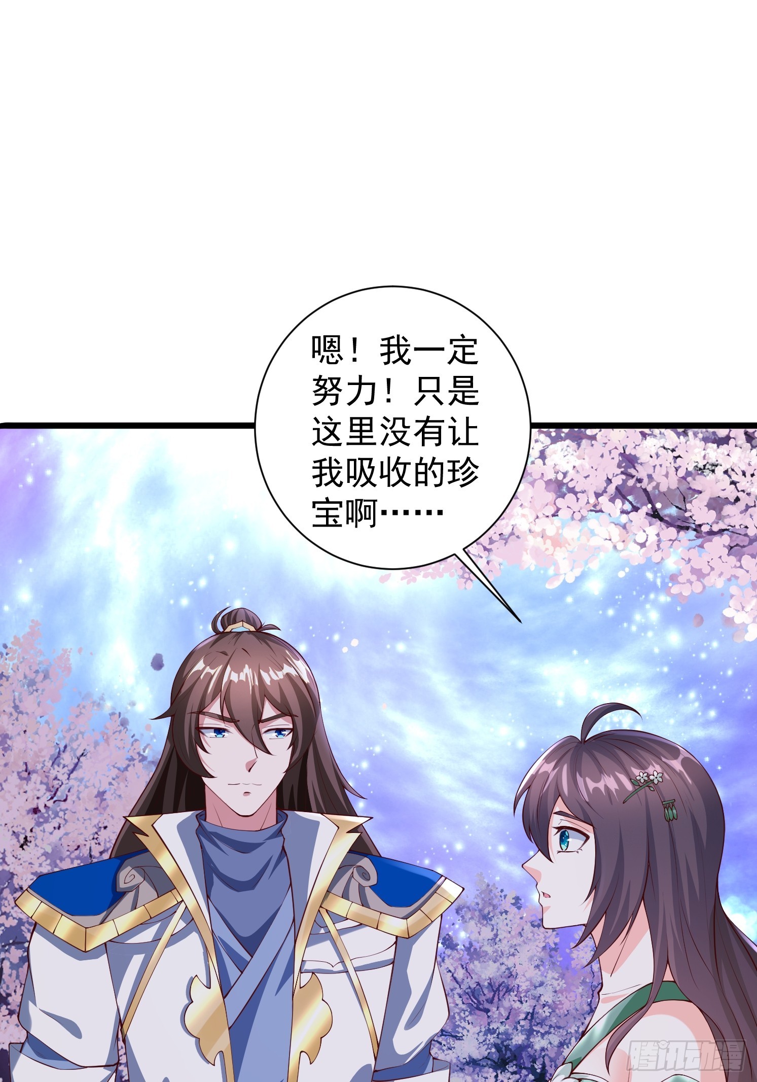 第 54 页
