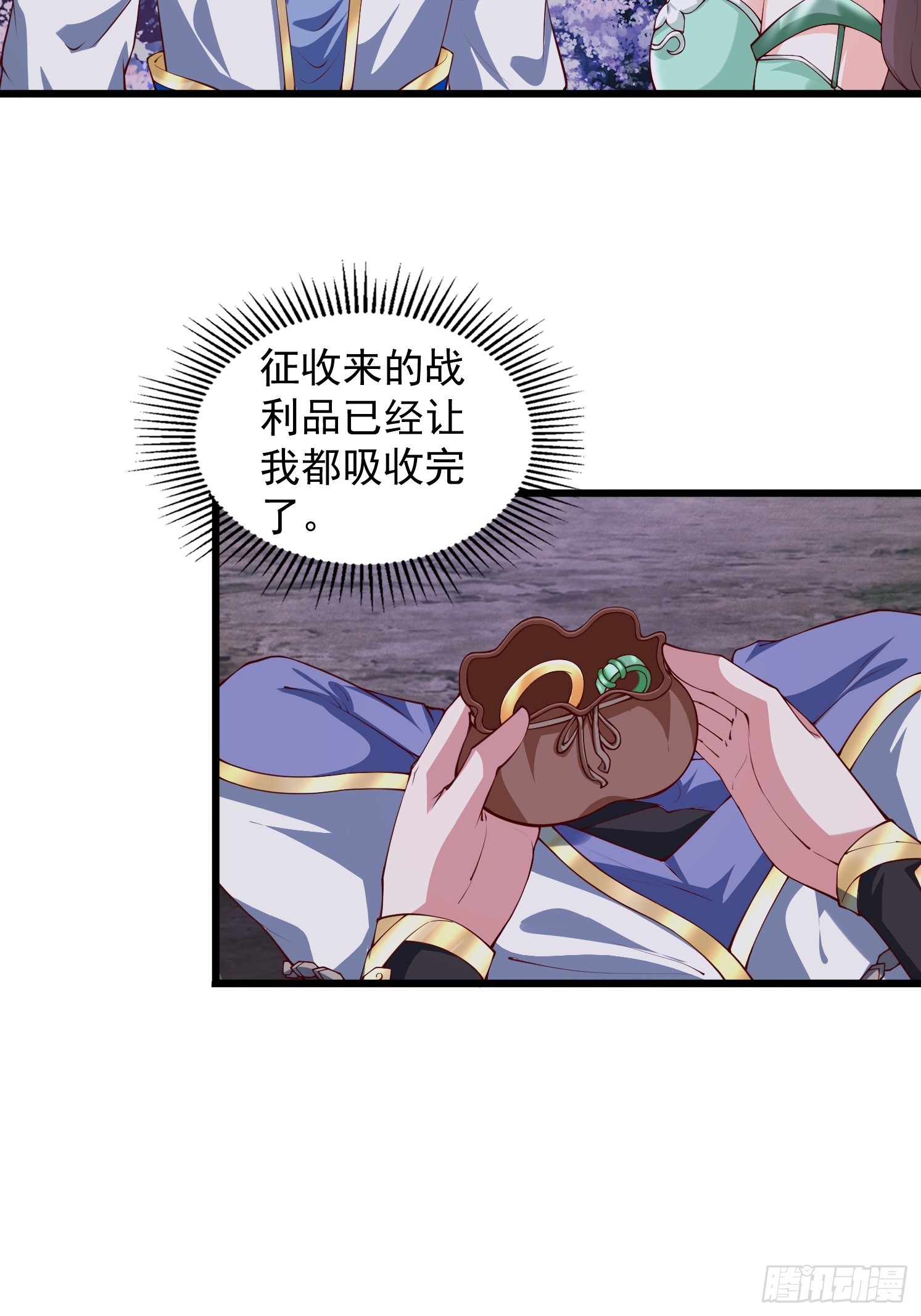 第 55 页