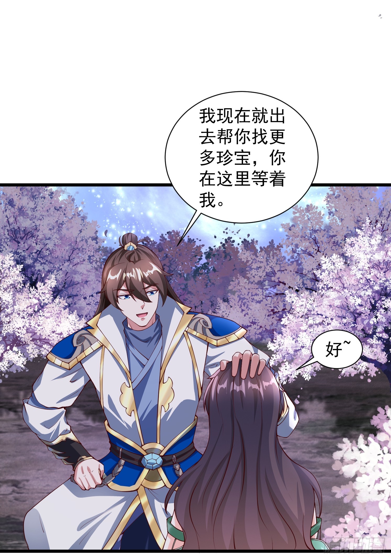 第 56 页