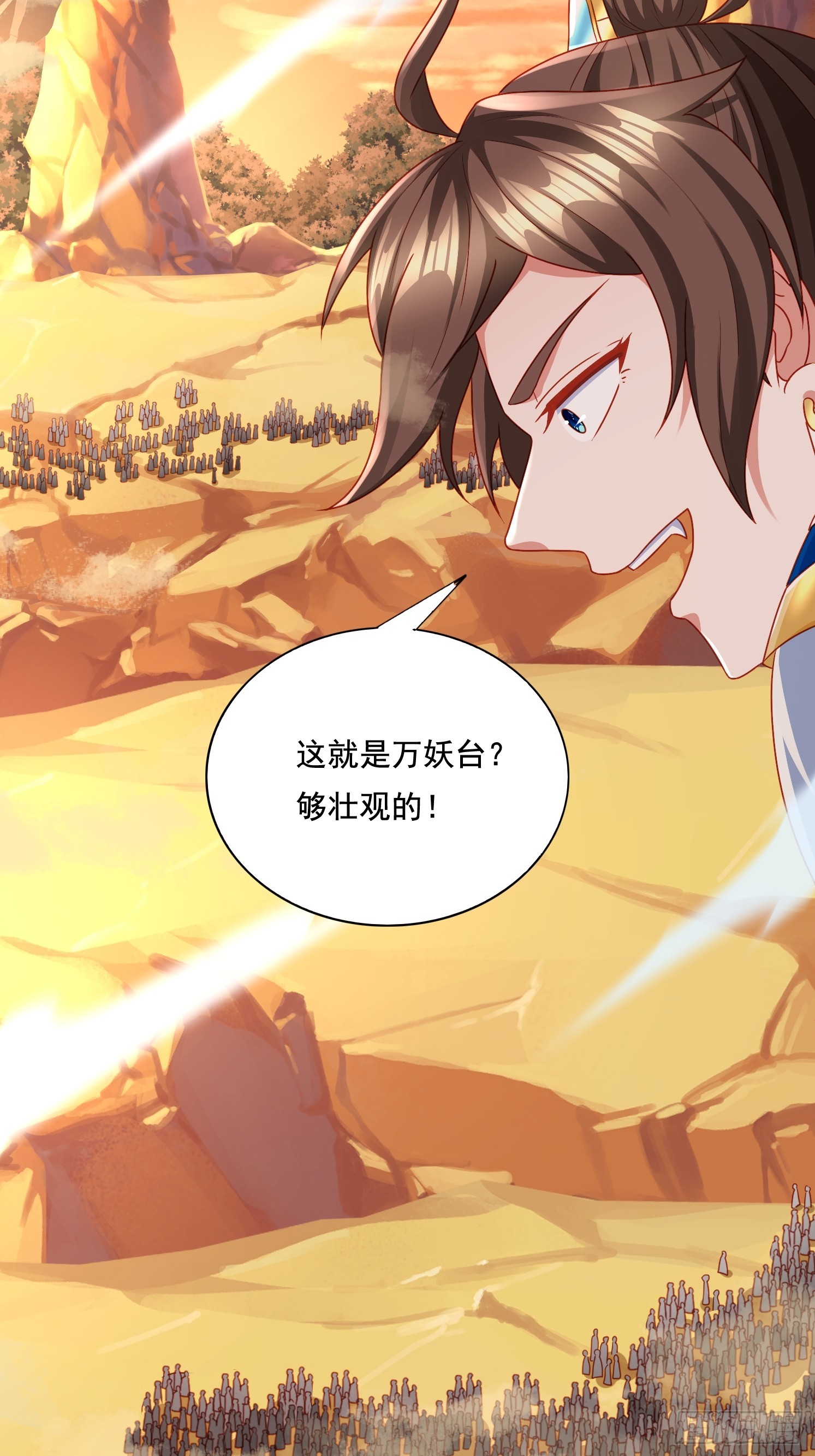 第 49 页