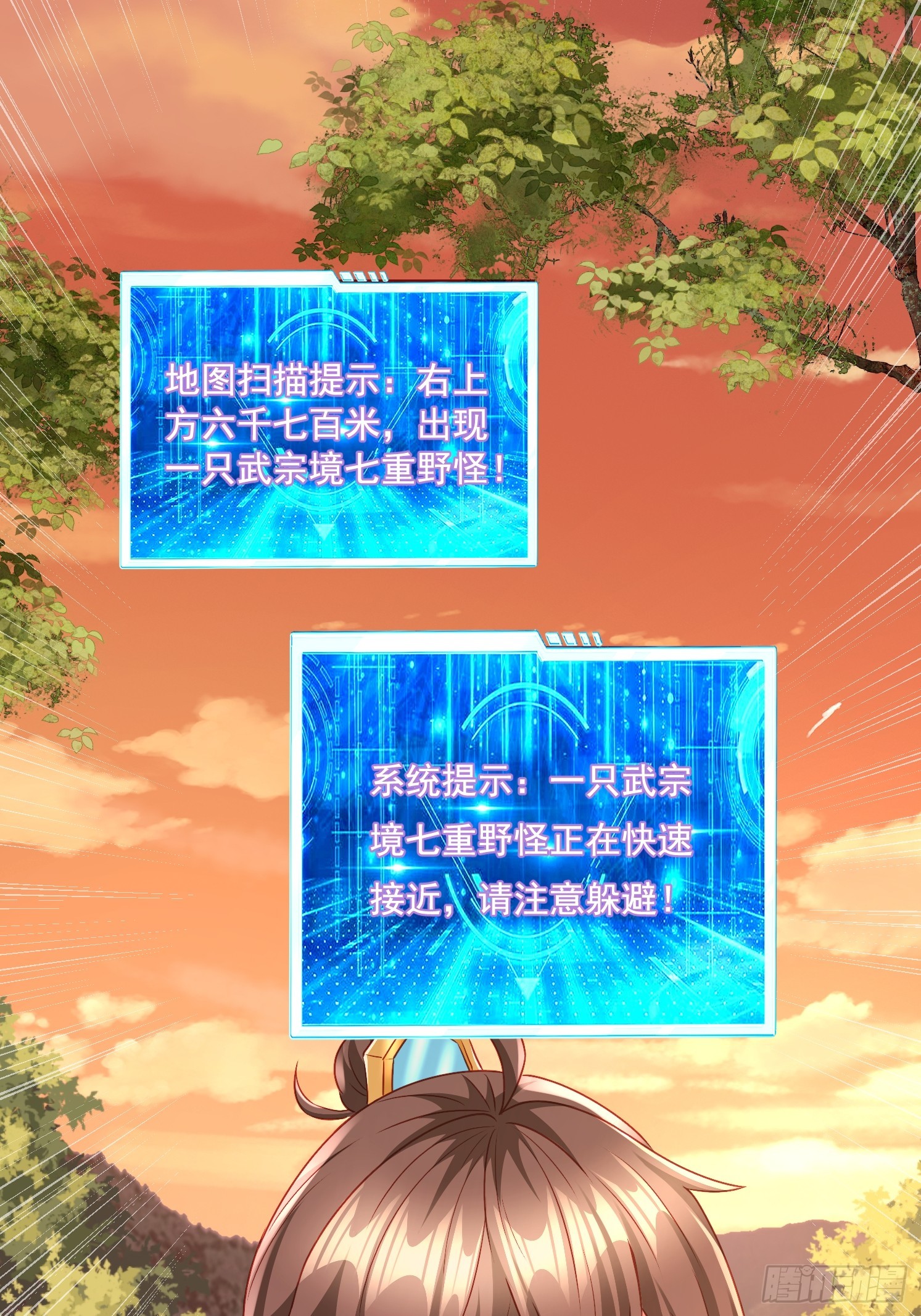 第 54 页