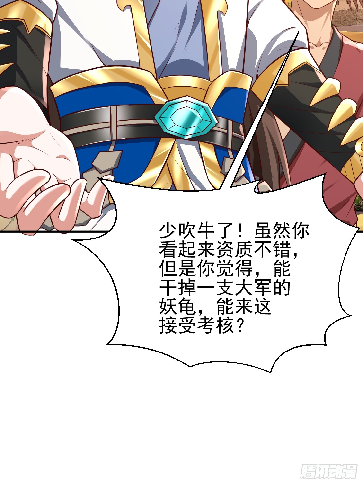 第 32 页